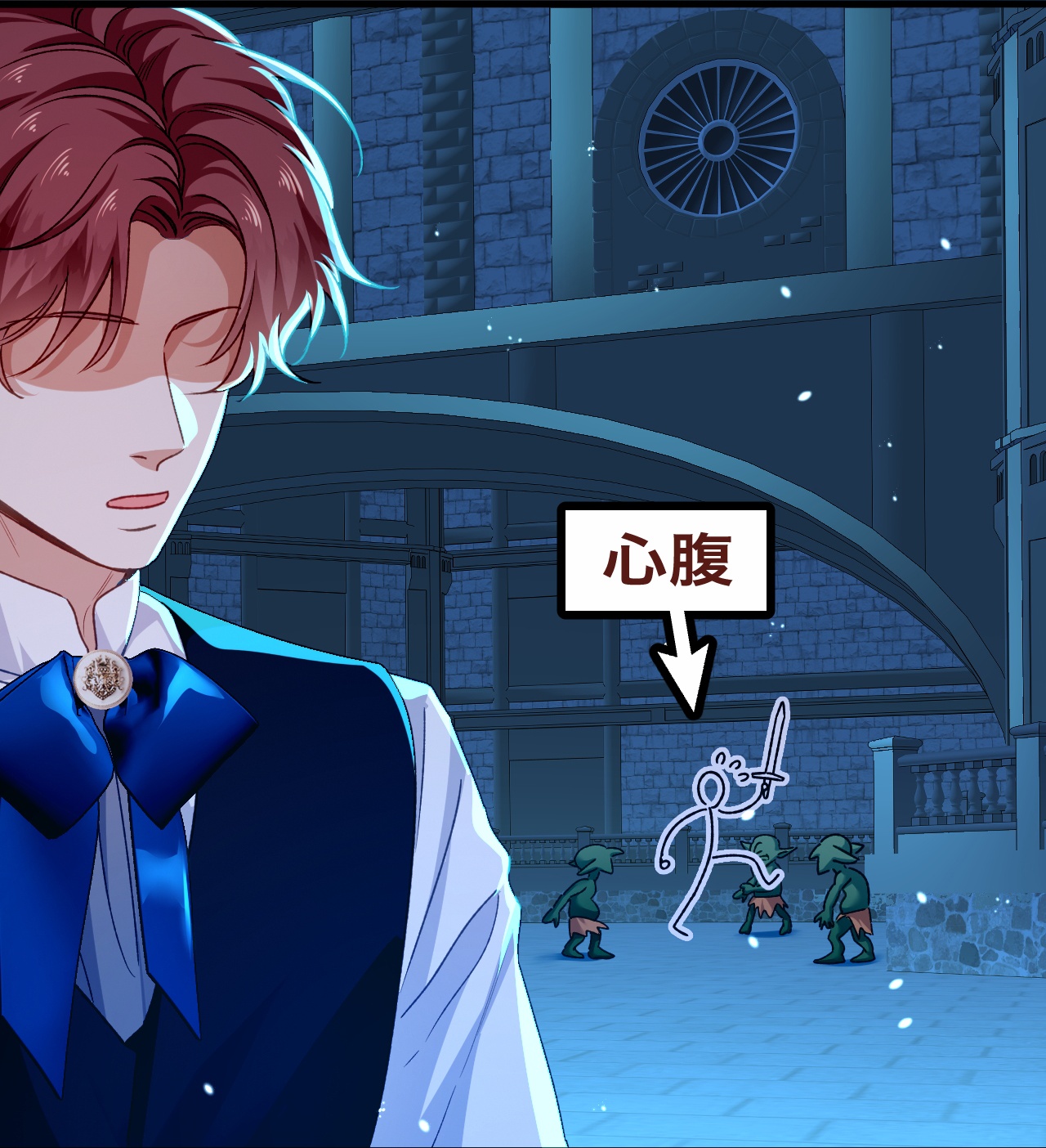 嗜血暴君竟是我前夫 - 第79话 好久不见！ - 第24张图