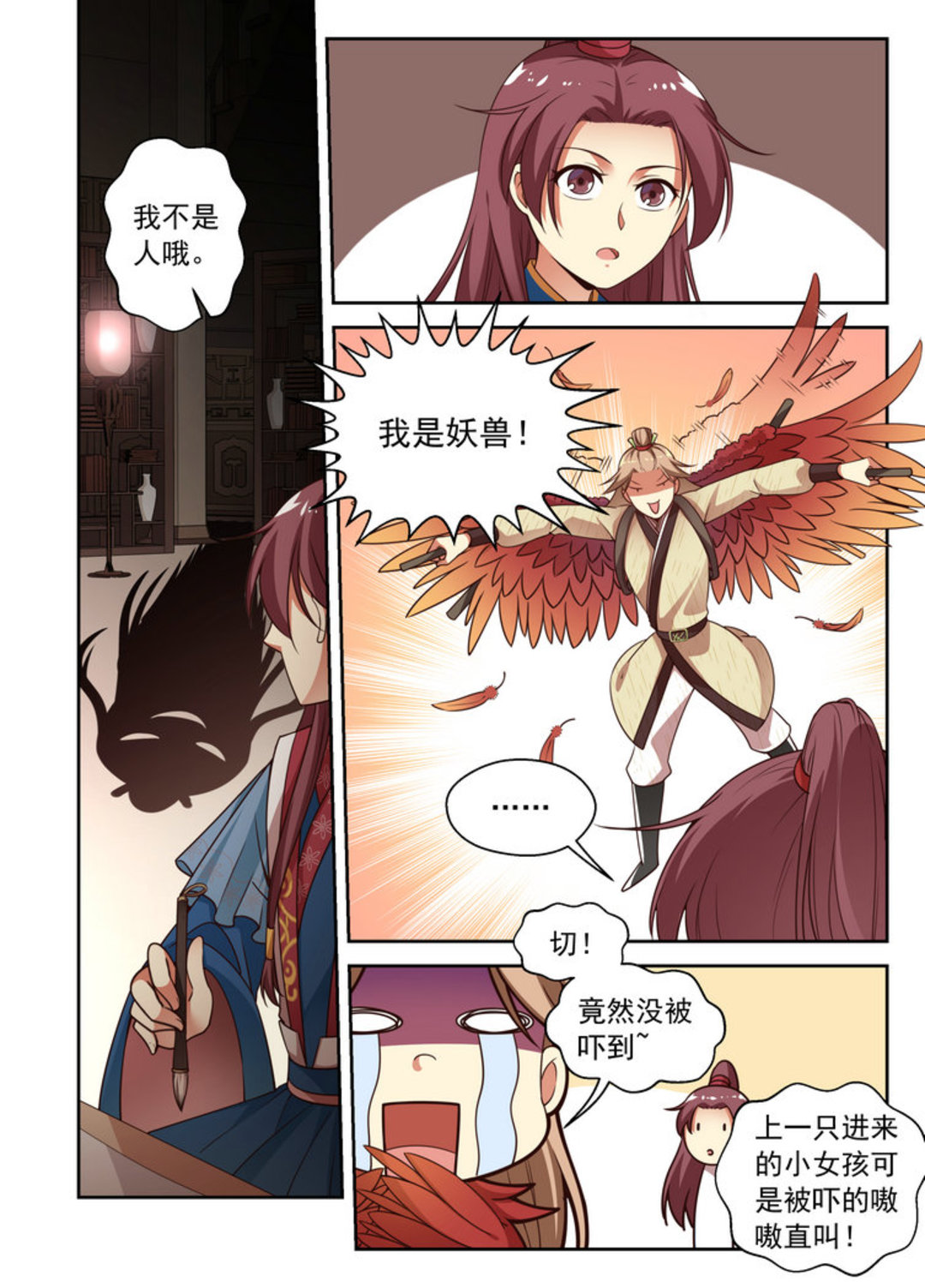 漫画图片