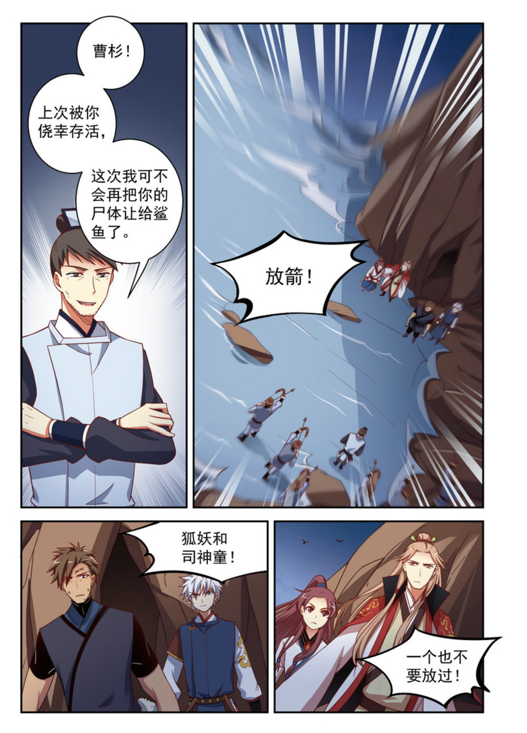 漫画图片