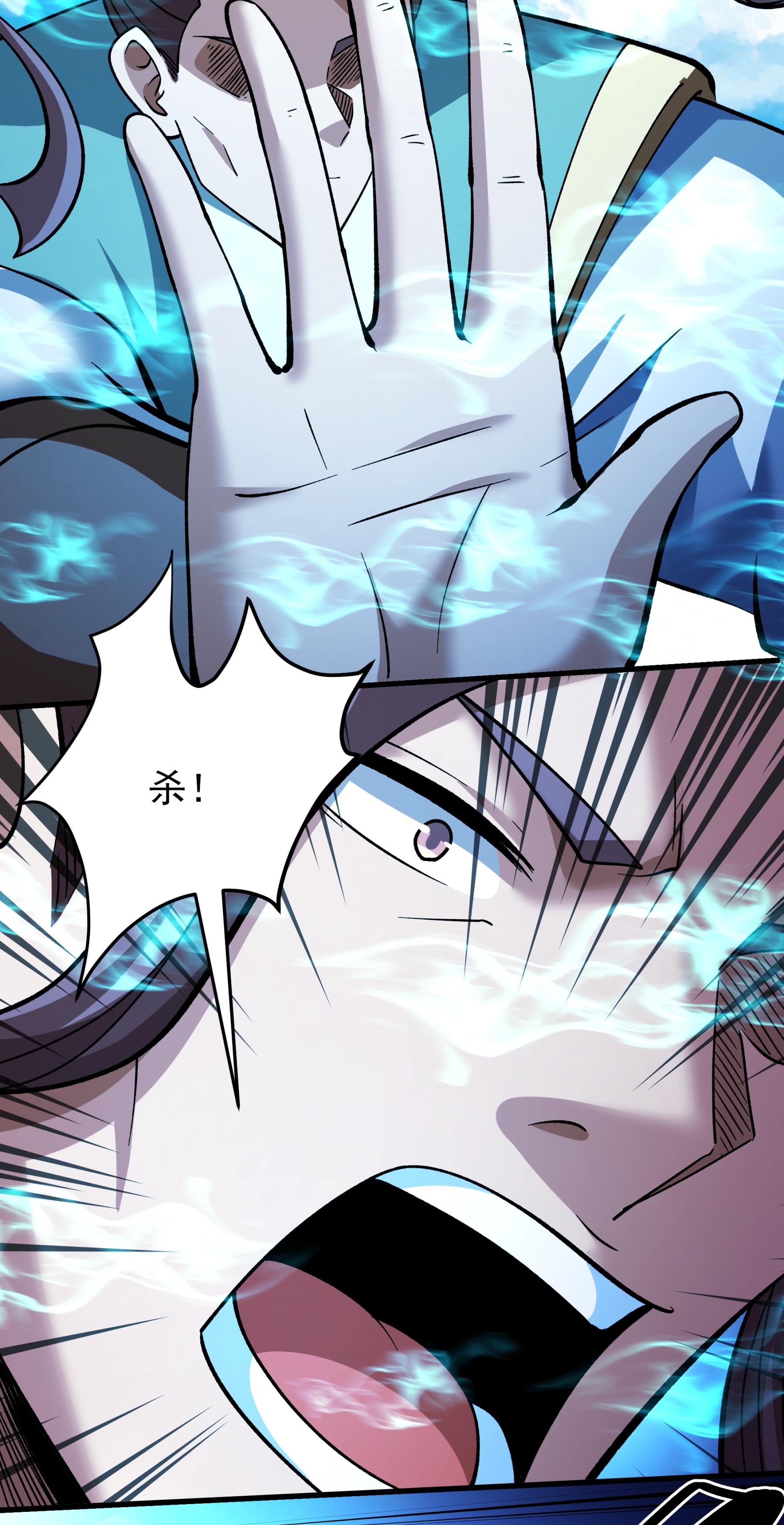 绝世武神 - 第365话1 败天霖公子（1） - 第8页