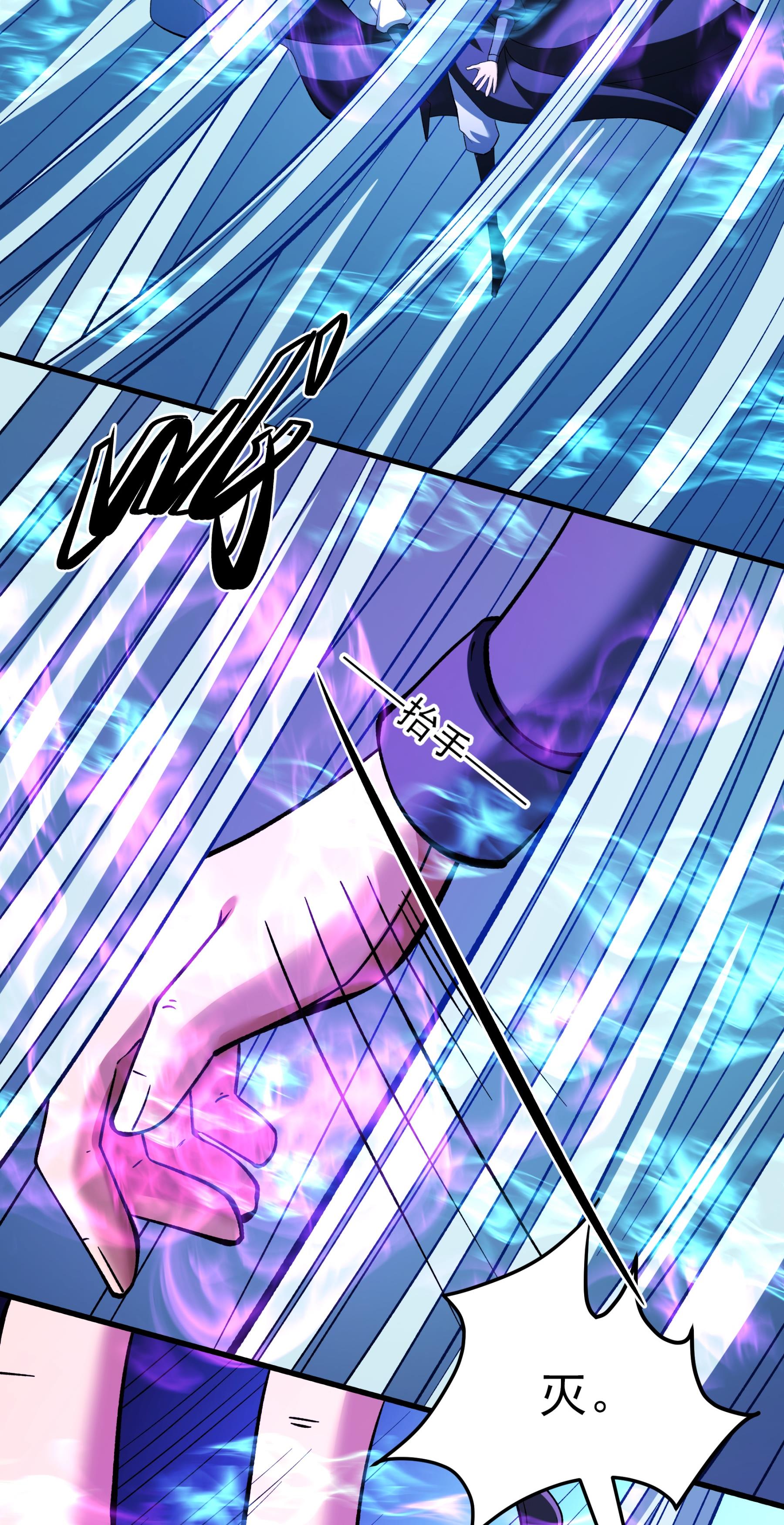 绝世武神 - 第365话1 败天霖公子（1） - 第11页