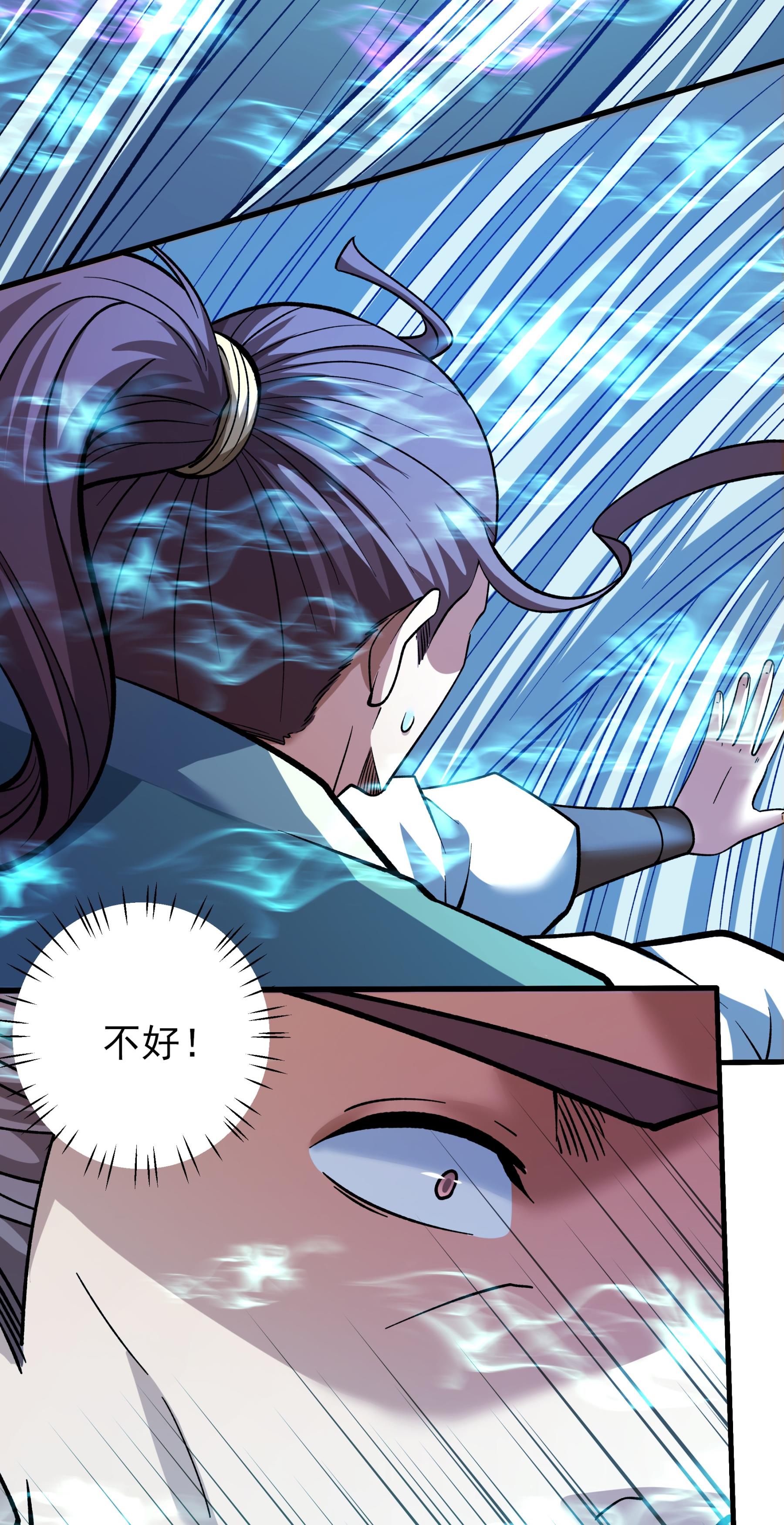 绝世武神 - 第365话1 败天霖公子（1） - 第13页