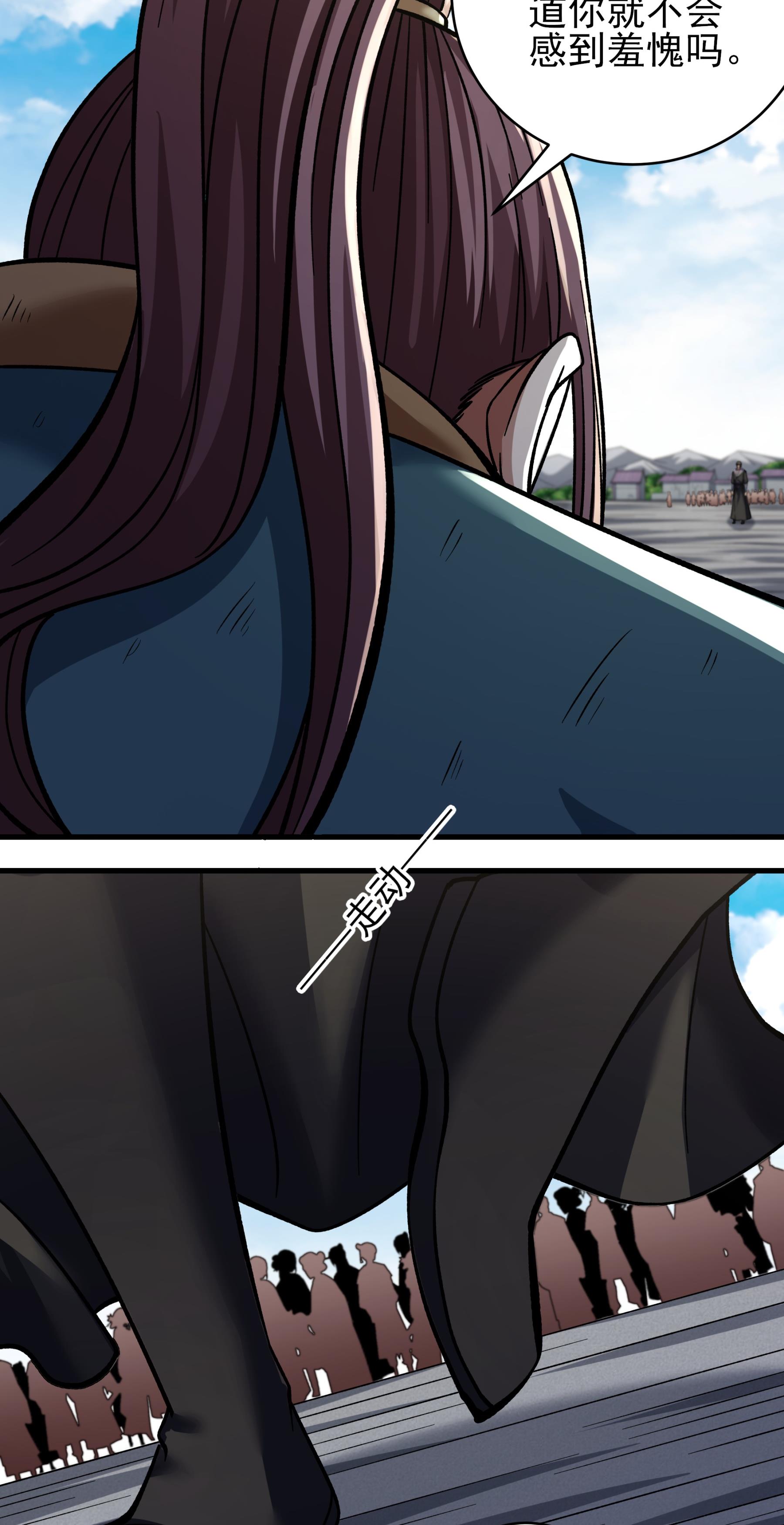 绝世武神 - 第365话1 败天霖公子（1） - 第22页