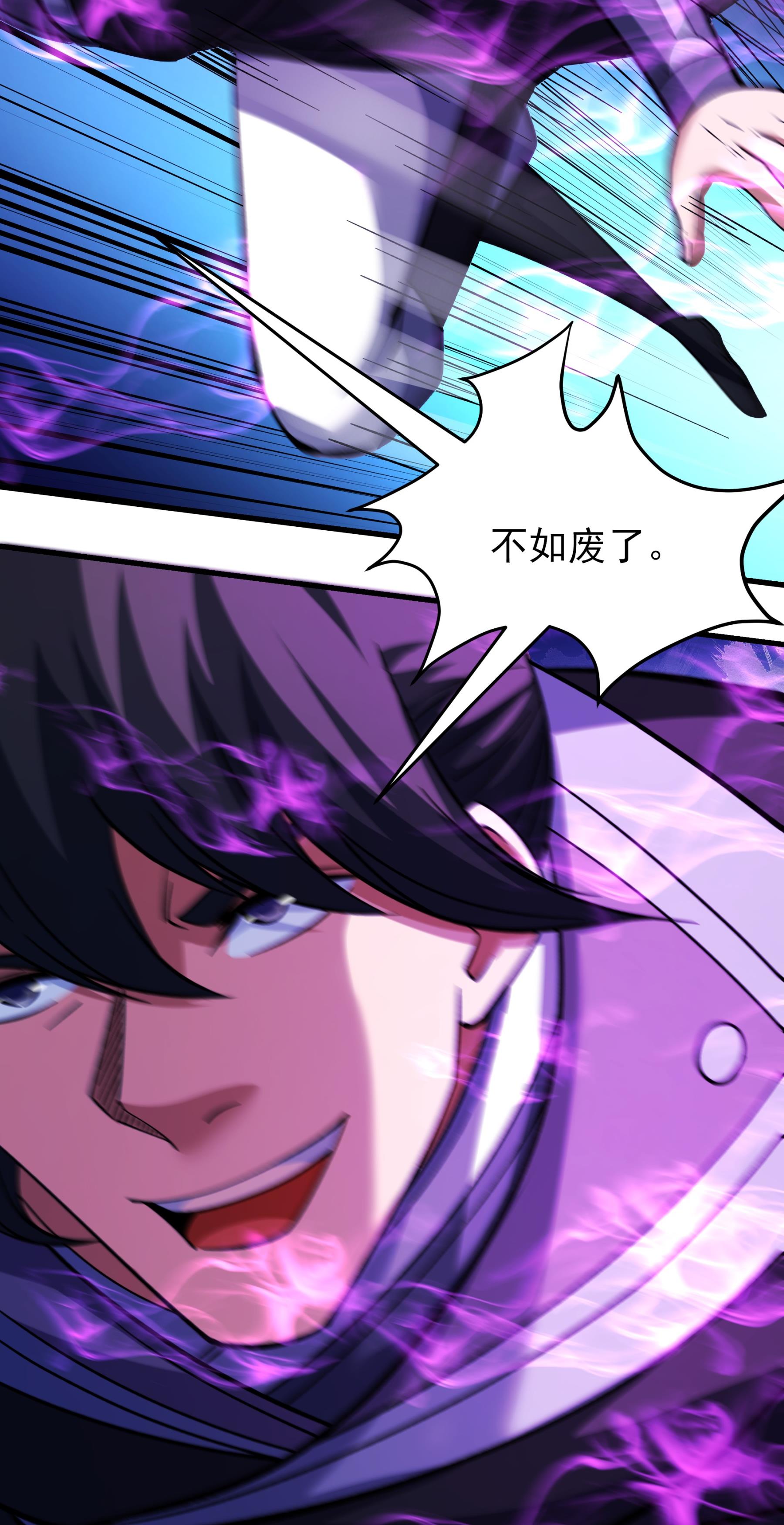 绝世武神 - 第365话1 败天霖公子（1） - 第27页