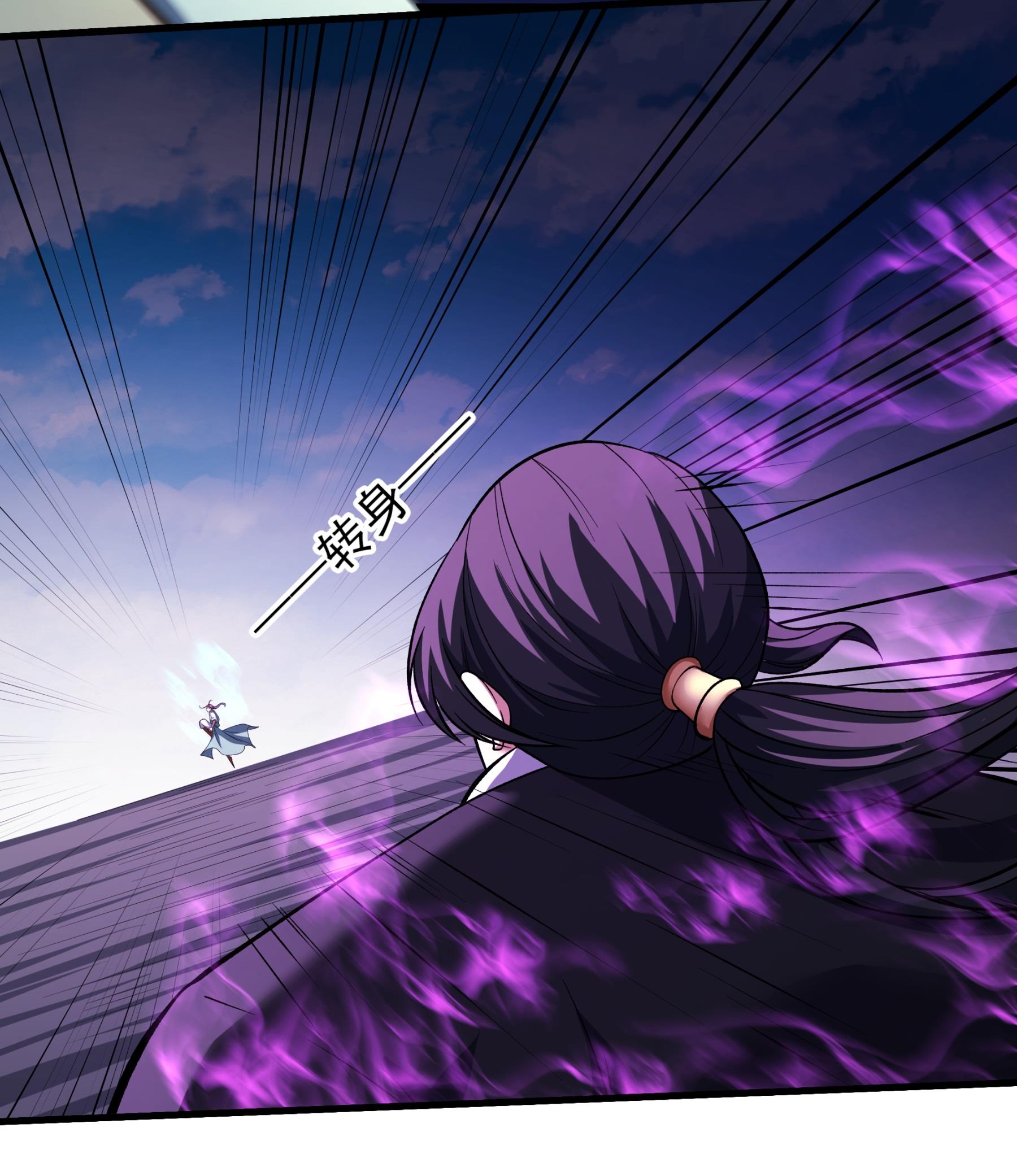 绝世武神 - 第365话1 败天霖公子（1） - 第30页