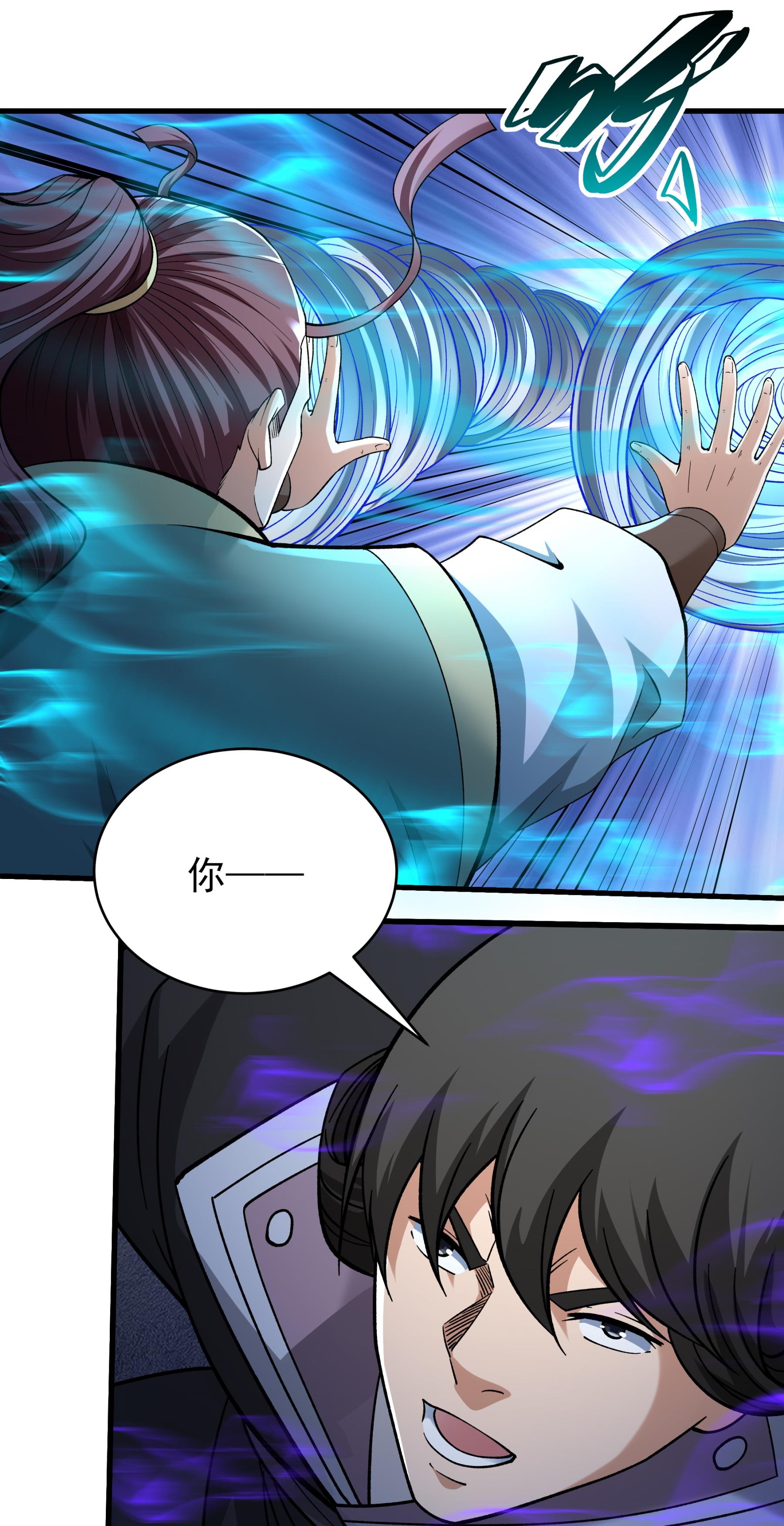 绝世武神 - 第365话2 败天霖公子（2） - 第10页