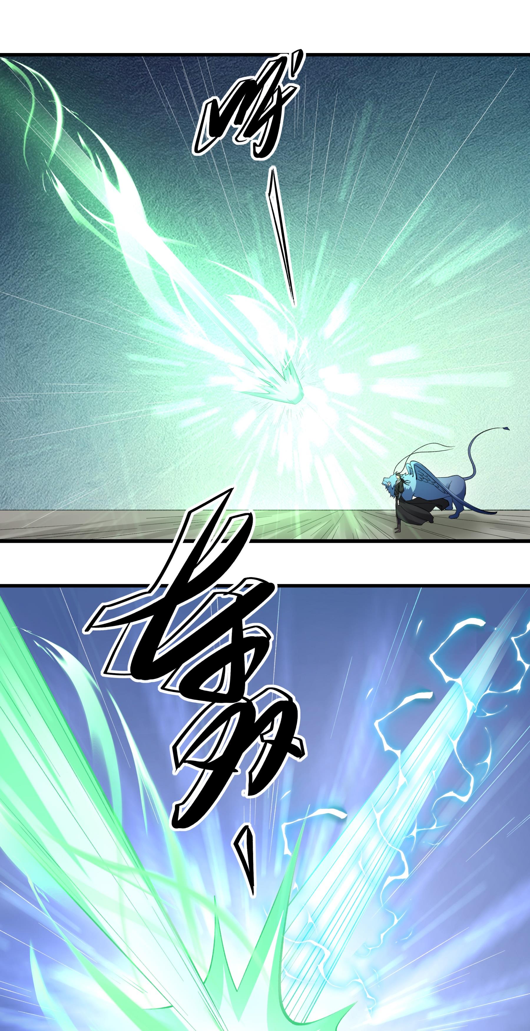 绝世武神 - 第365话3 败天霖公子（3） - 第17页