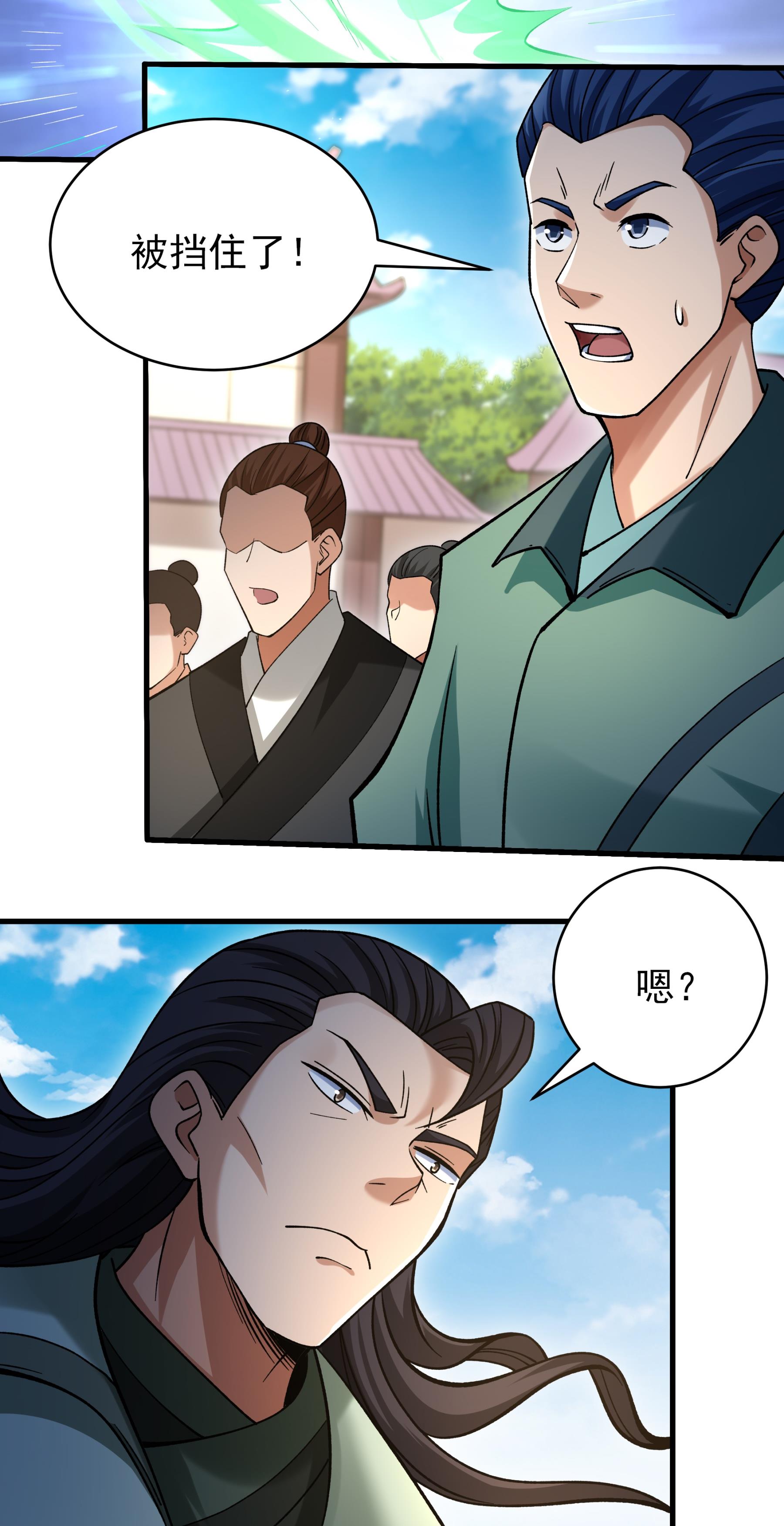 绝世武神 - 第365话3 败天霖公子（3） - 第18页