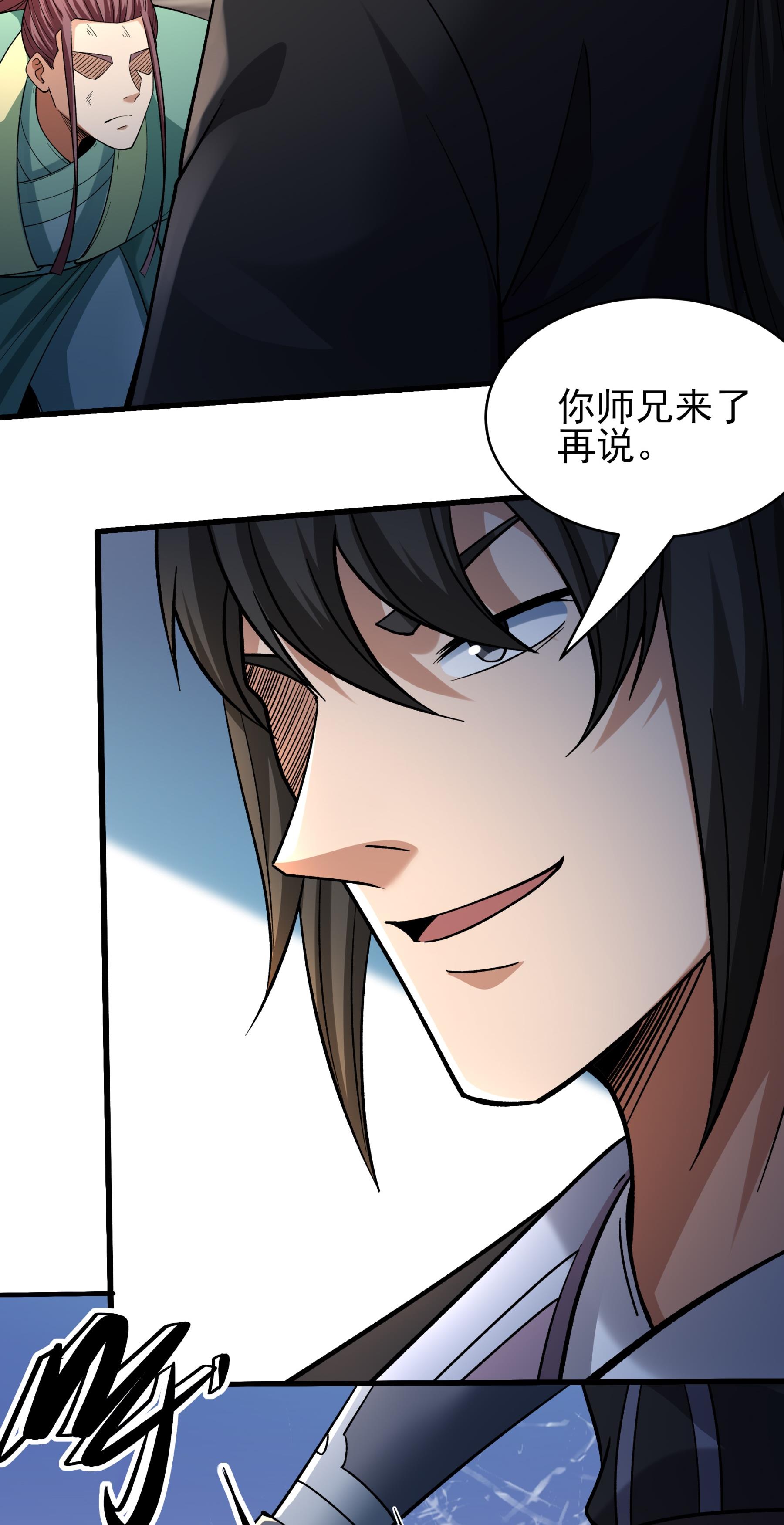 绝世武神 - 第365话2 败天霖公子（2） - 第18页