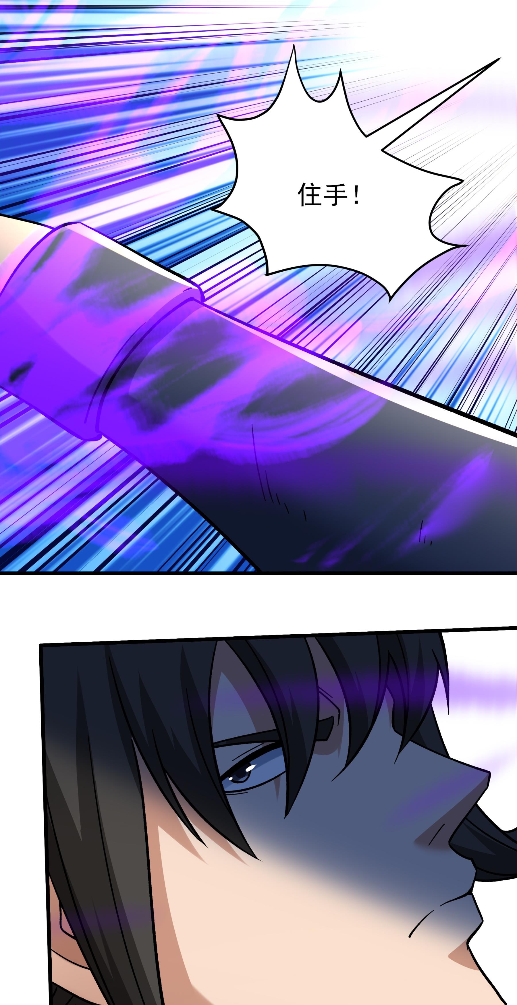 绝世武神 - 第365话2 败天霖公子（2） - 第20页