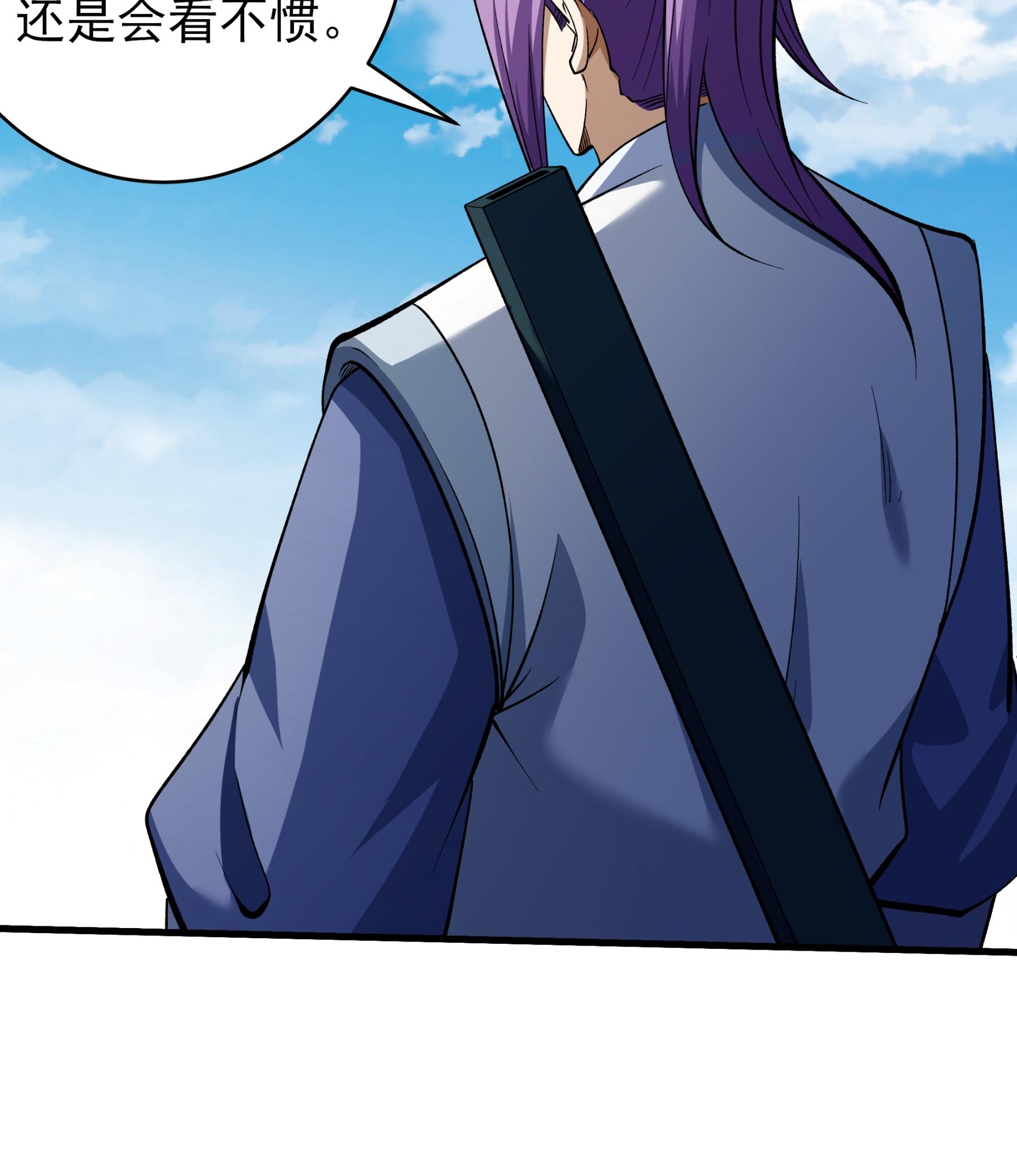 绝世武神 - 第366话1 青林轮回剑（1） - 第23页