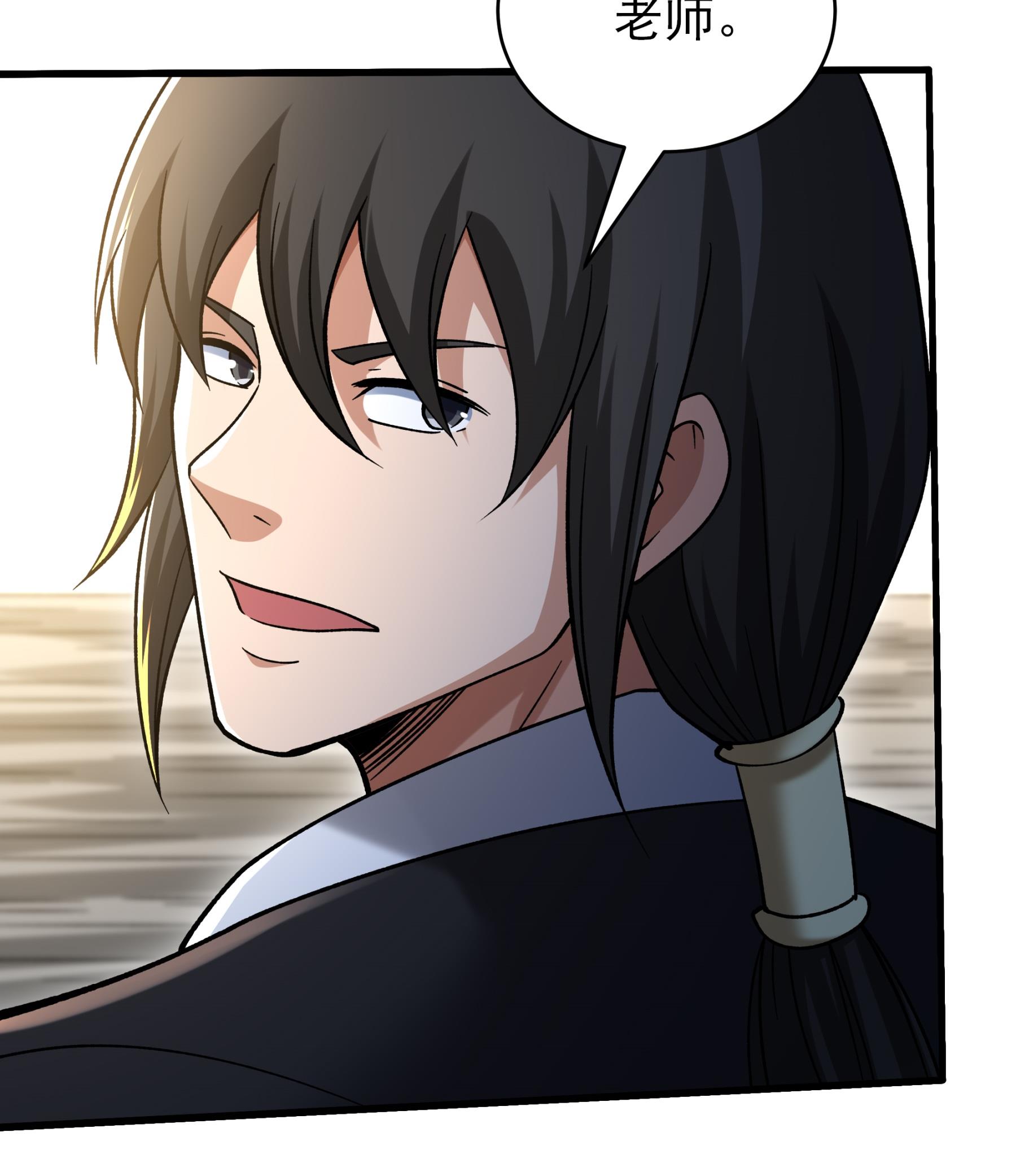 绝世武神 - 第365话3 败天霖公子（3） - 第30页