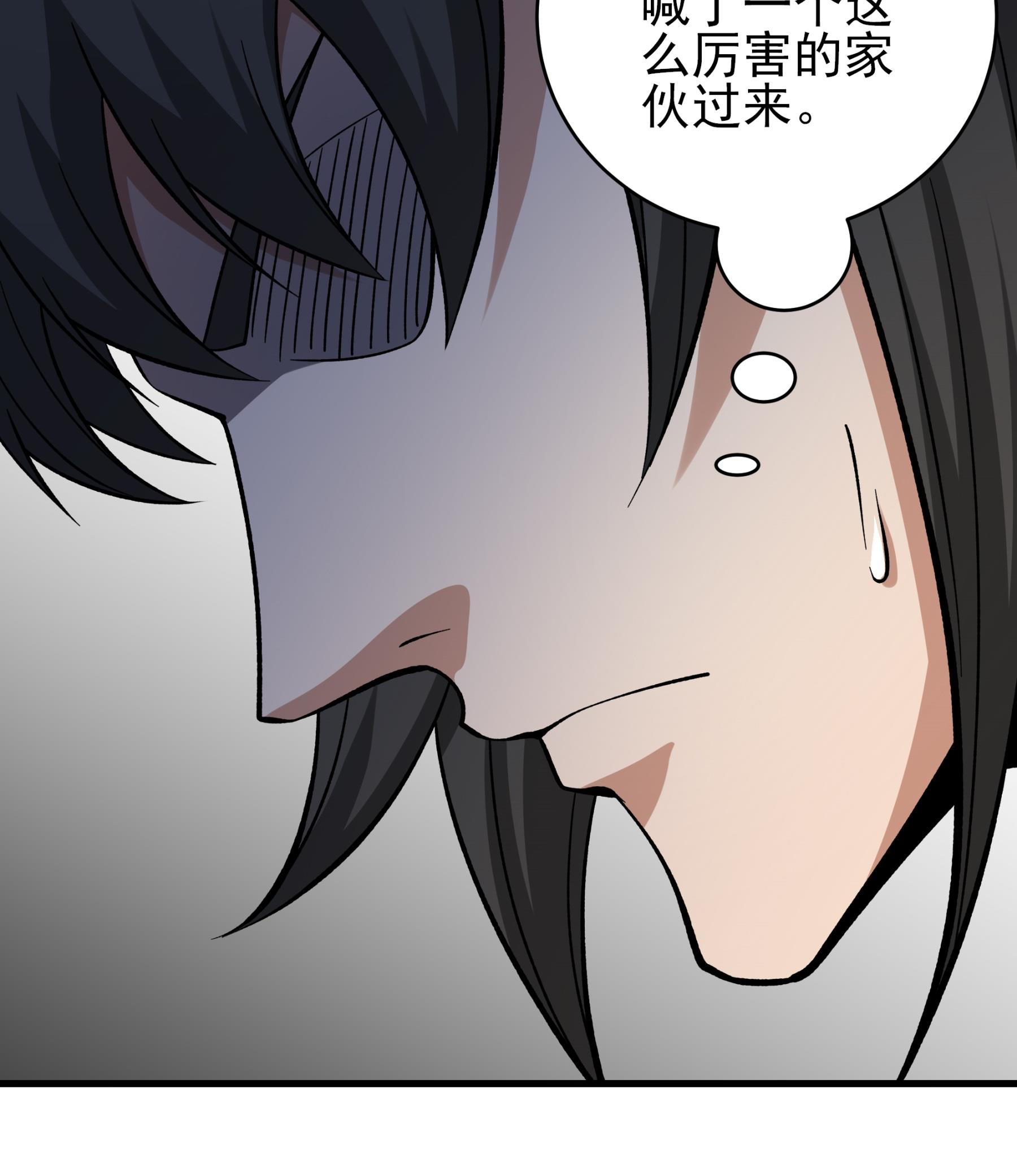 绝世武神 - 第365话2 败天霖公子（2） - 第30页