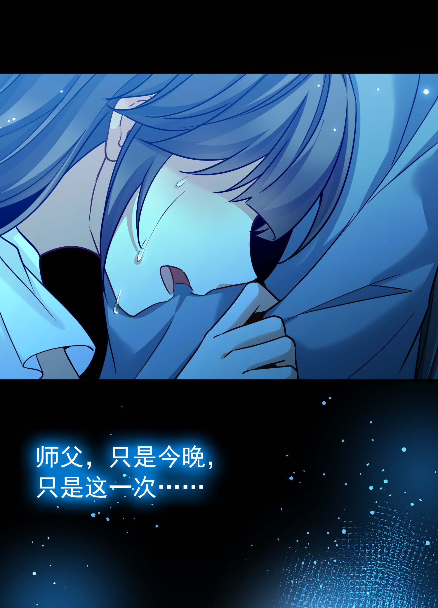 寻找前世之旅 - 第2季第288话 天界1 - 第3张图