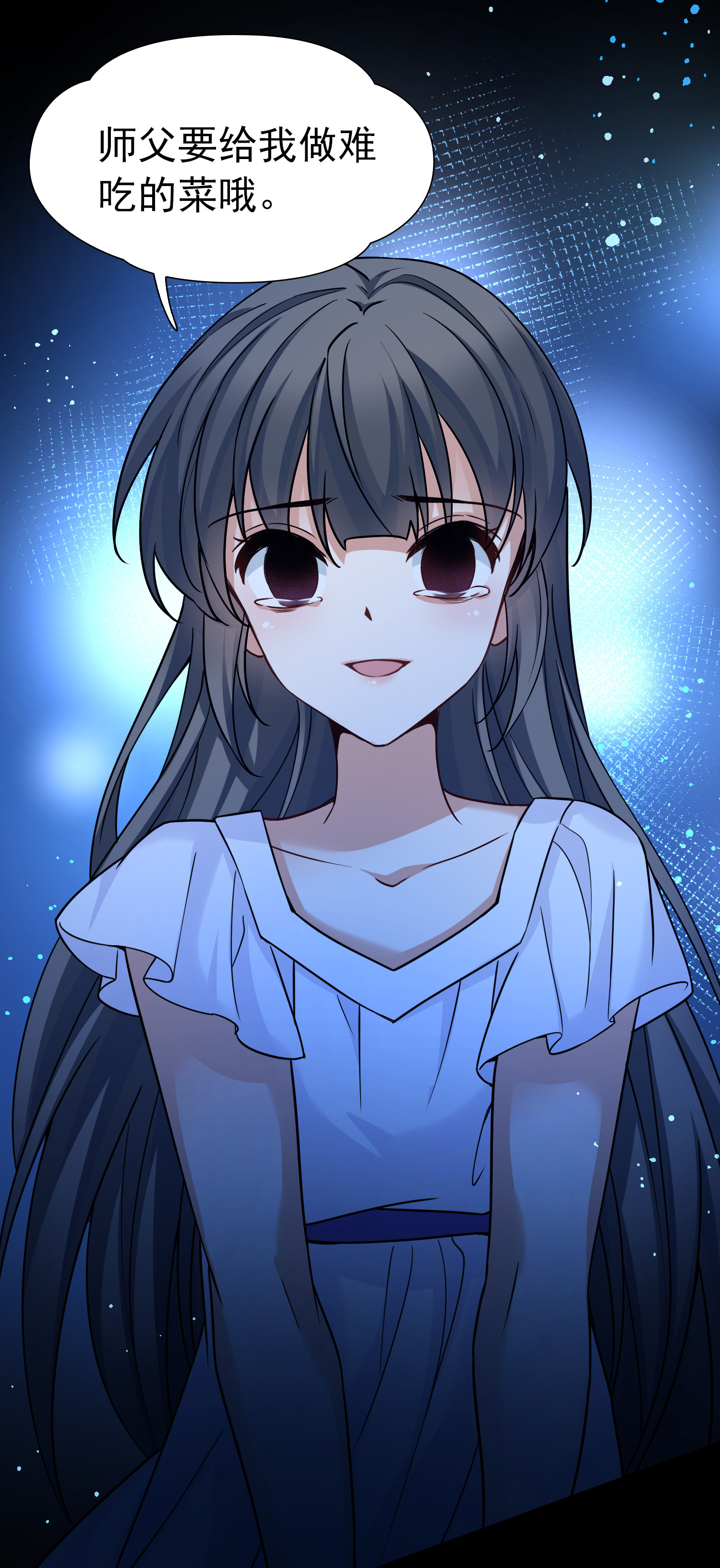 寻找前世之旅 - 第2季第288话 天界1 - 第11张图