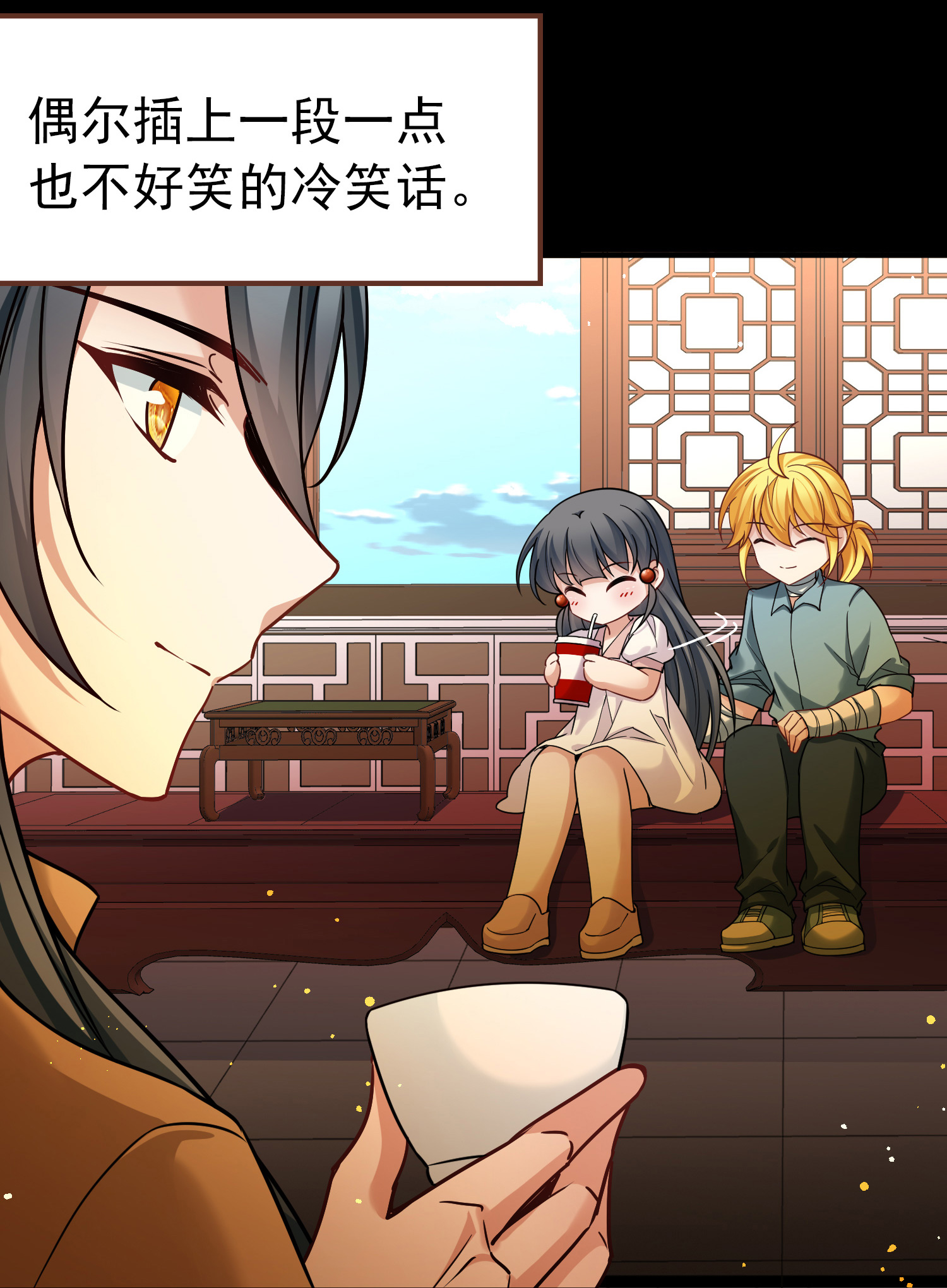 寻找前世之旅 - 第2季第288话 天界1 - 第17张图