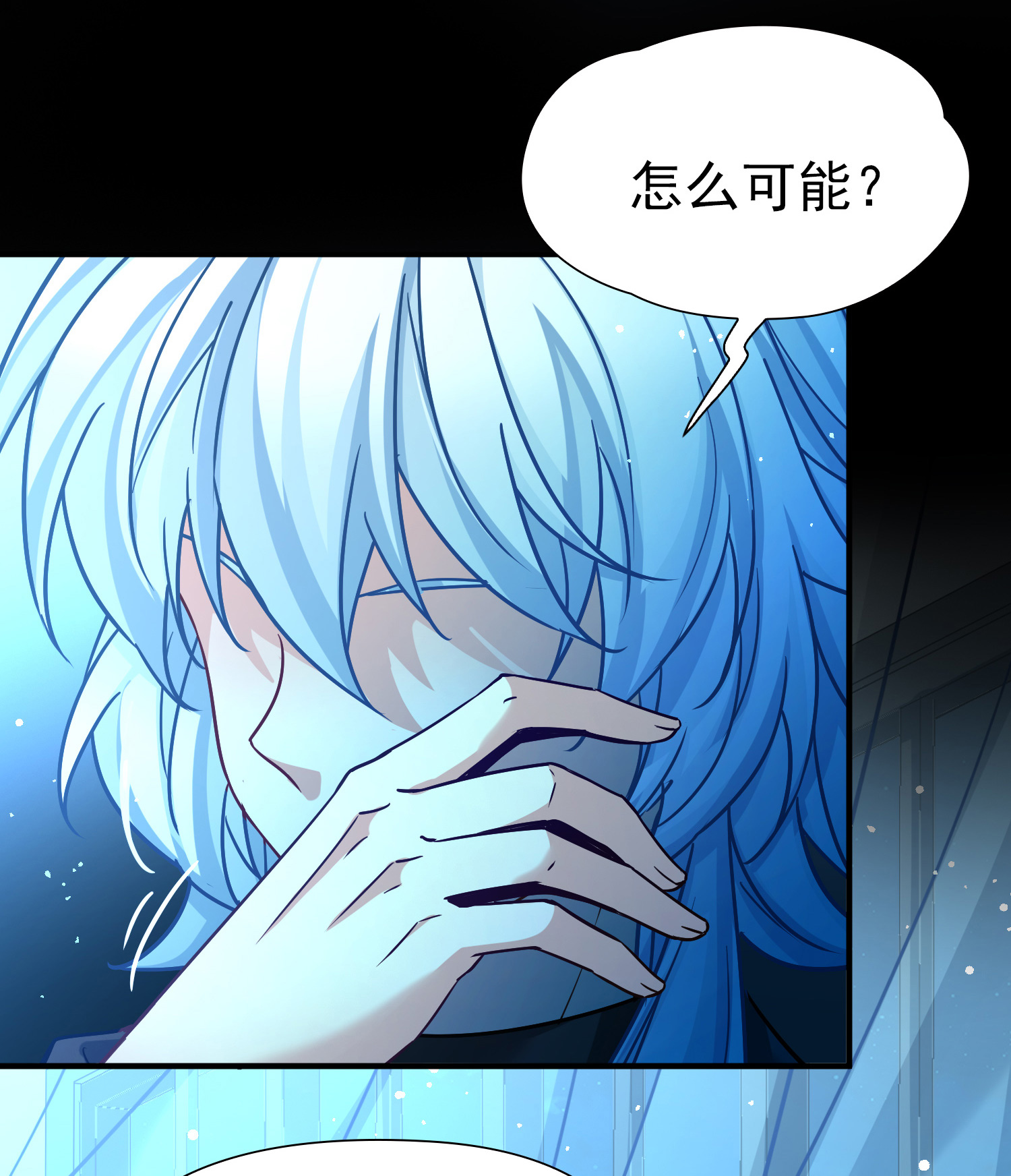 寻找前世之旅 - 第2季第287话 天帝现身5 - 第10张图