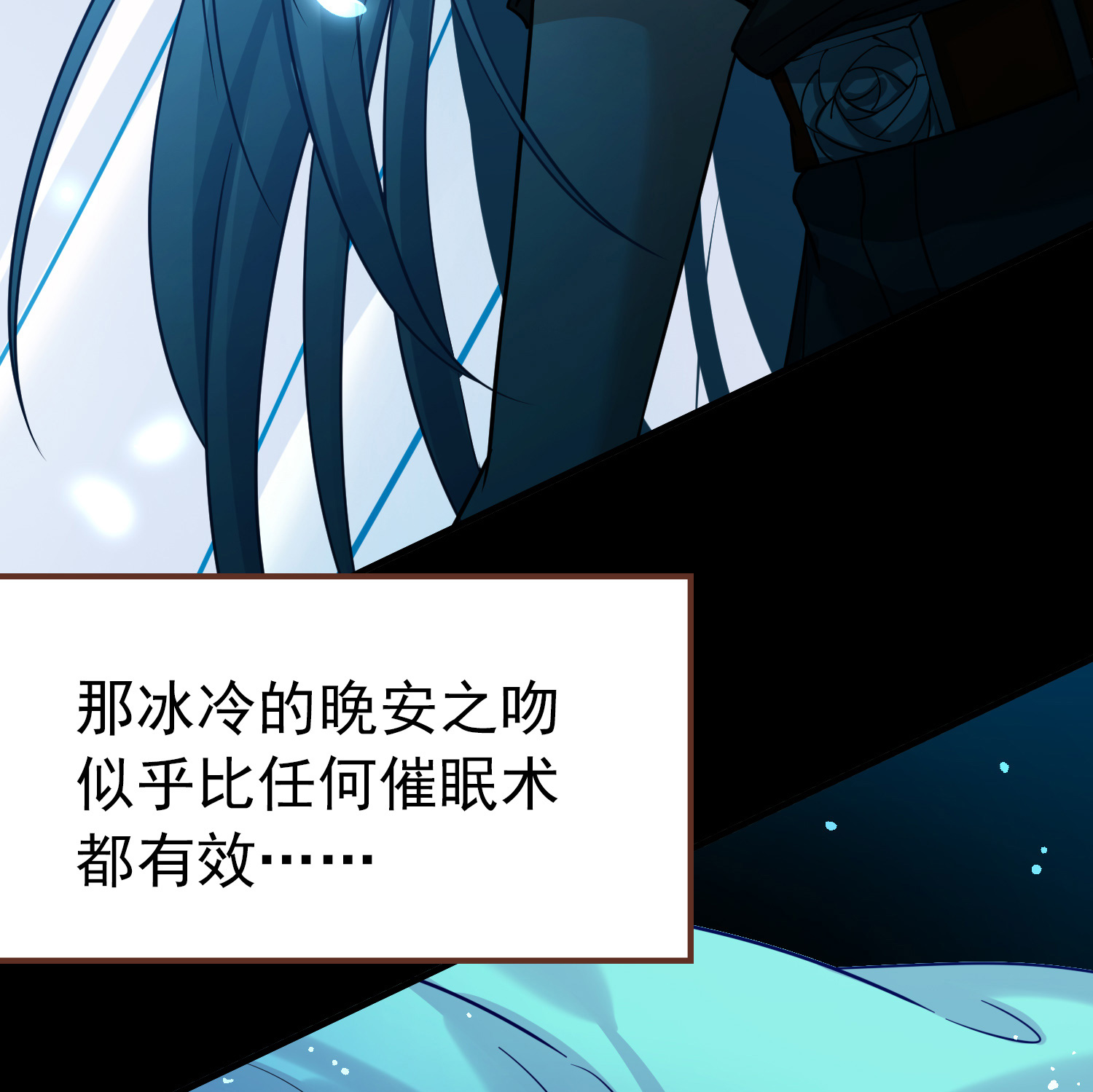 寻找前世之旅 - 第2季第288话 天界1 - 第20张图