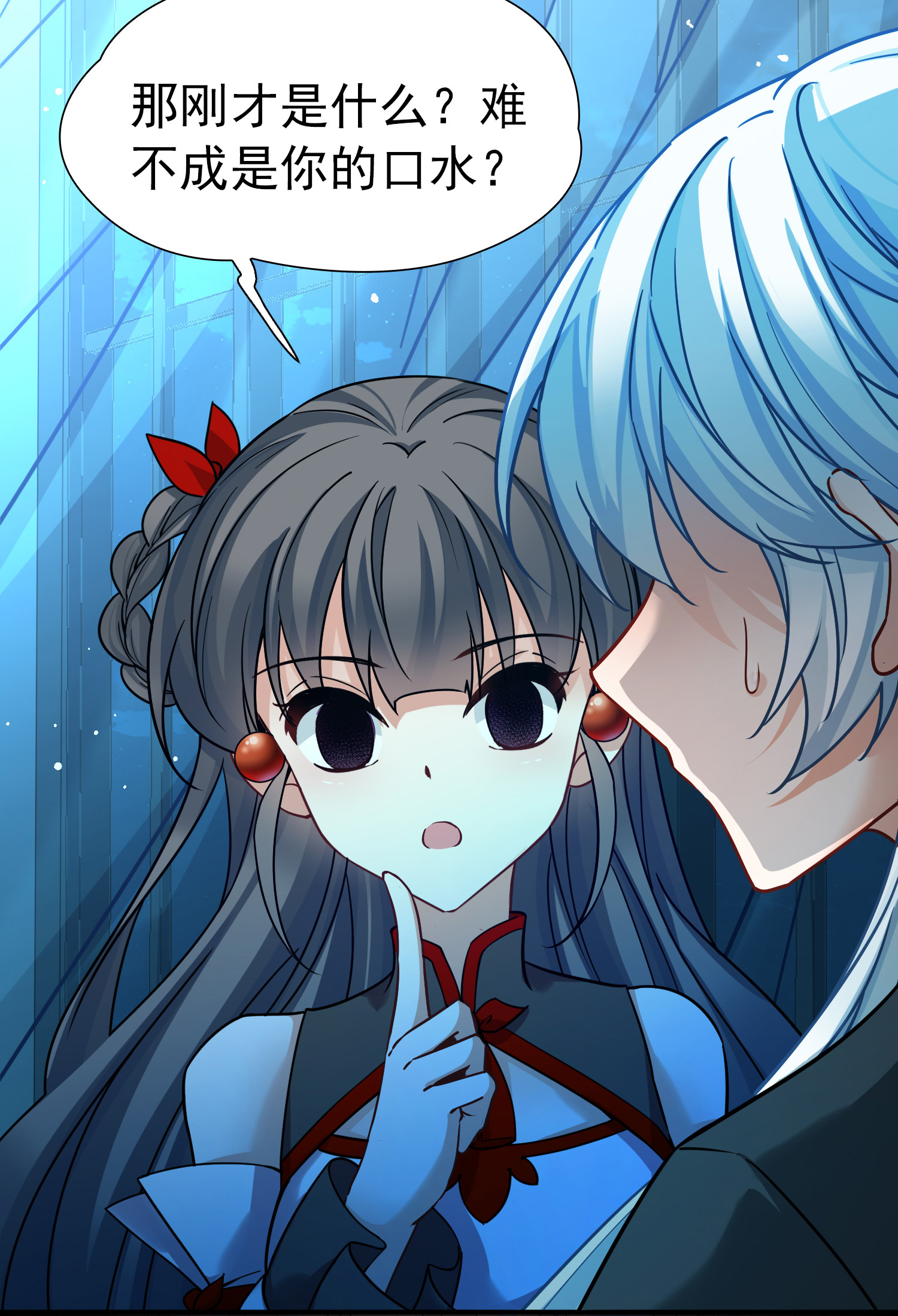 寻找前世之旅 - 第2季第287话 天帝现身5 - 第11张图