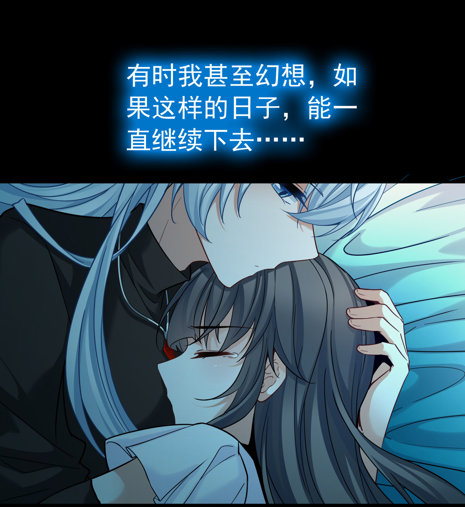 寻找前世之旅 - 第2季第288话 天界1 - 第22张图