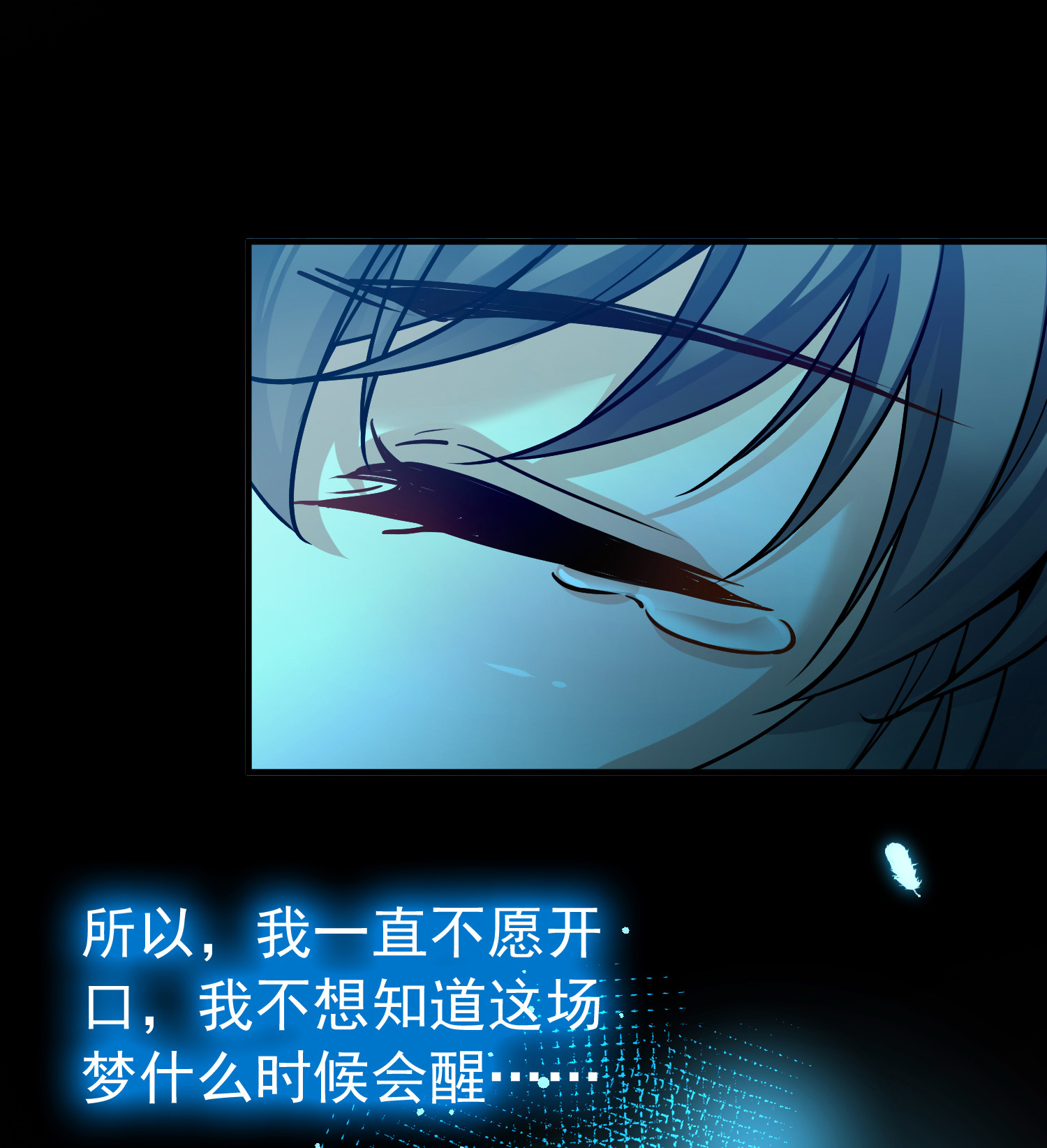 寻找前世之旅 - 第2季第288话 天界1 - 第23张图