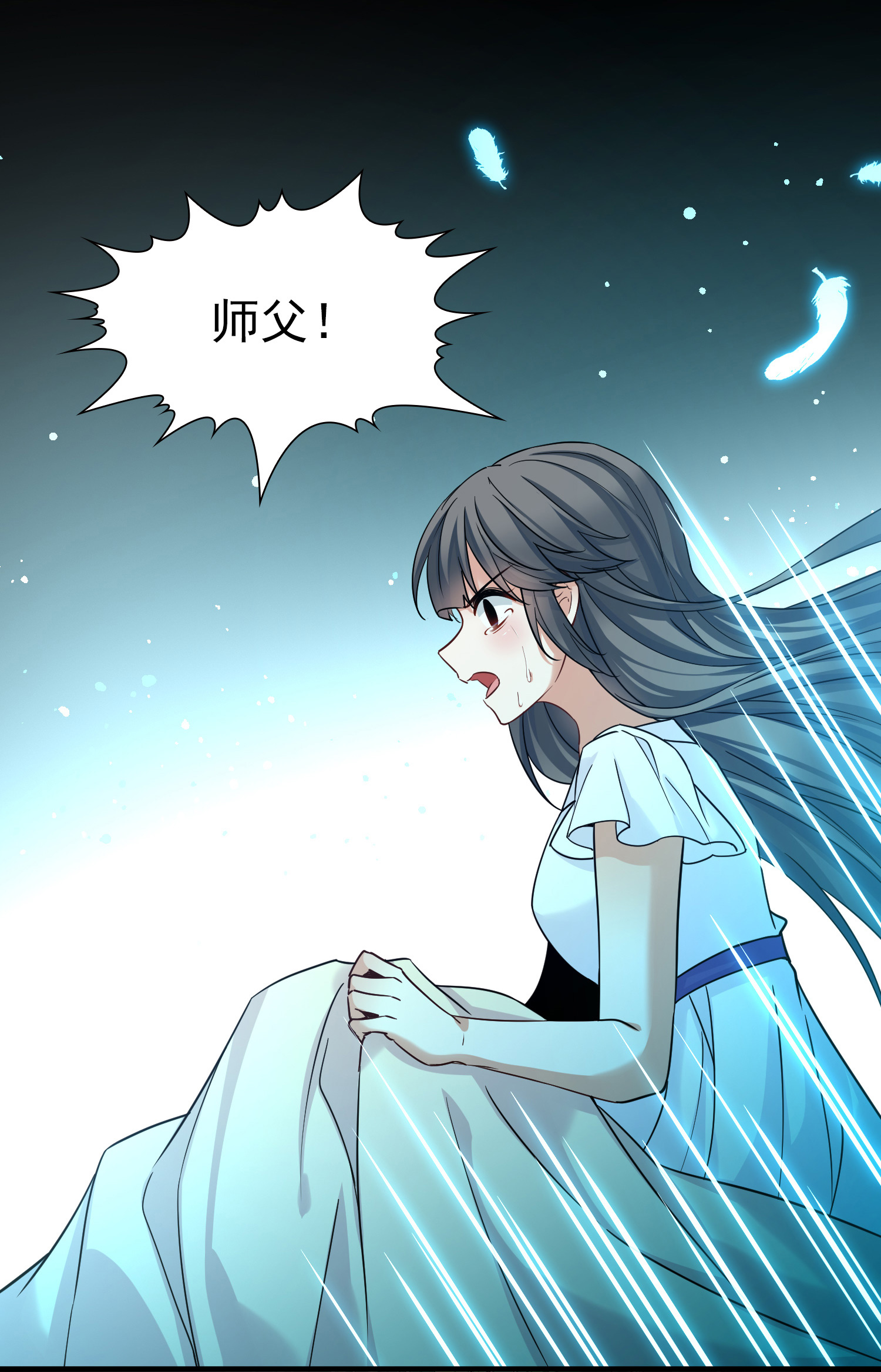 寻找前世之旅 - 第2季第288话 天界1 - 第26张图