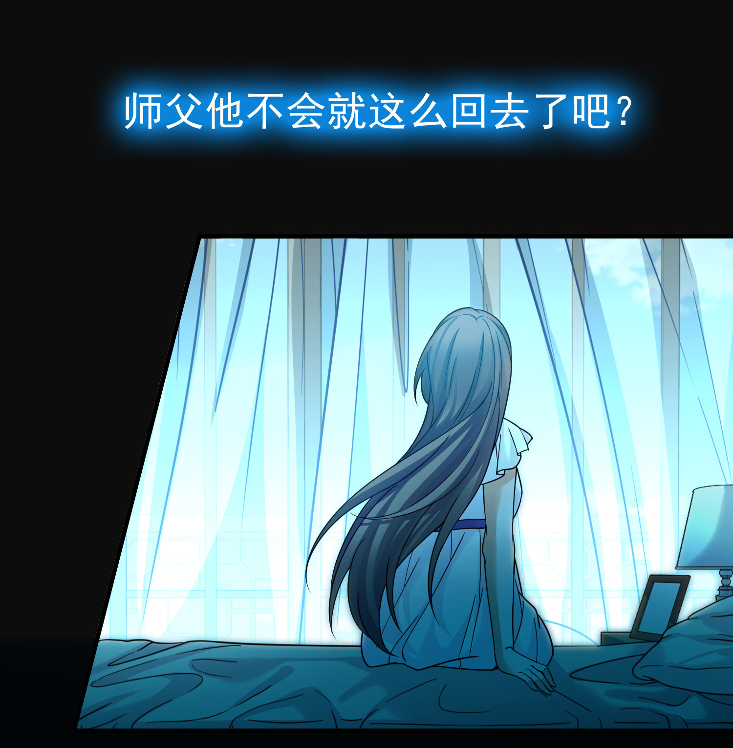 寻找前世之旅 - 第2季第288话 天界1 - 第28张图