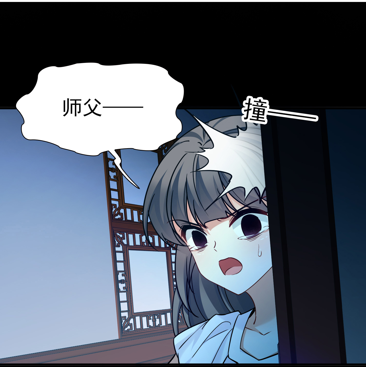 寻找前世之旅 - 第2季第288话 天界1 - 第29张图