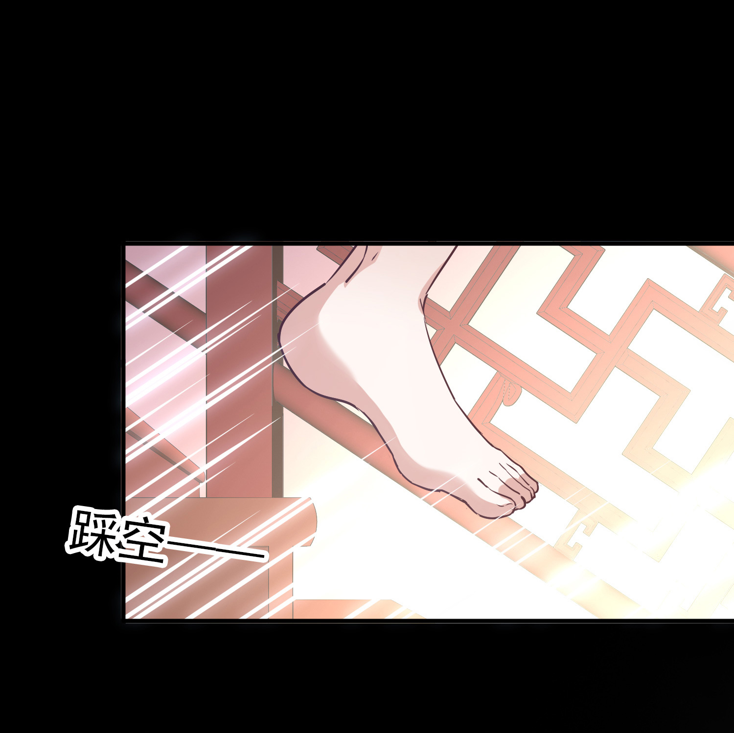 寻找前世之旅 - 第2季第288话 天界1 - 第30张图