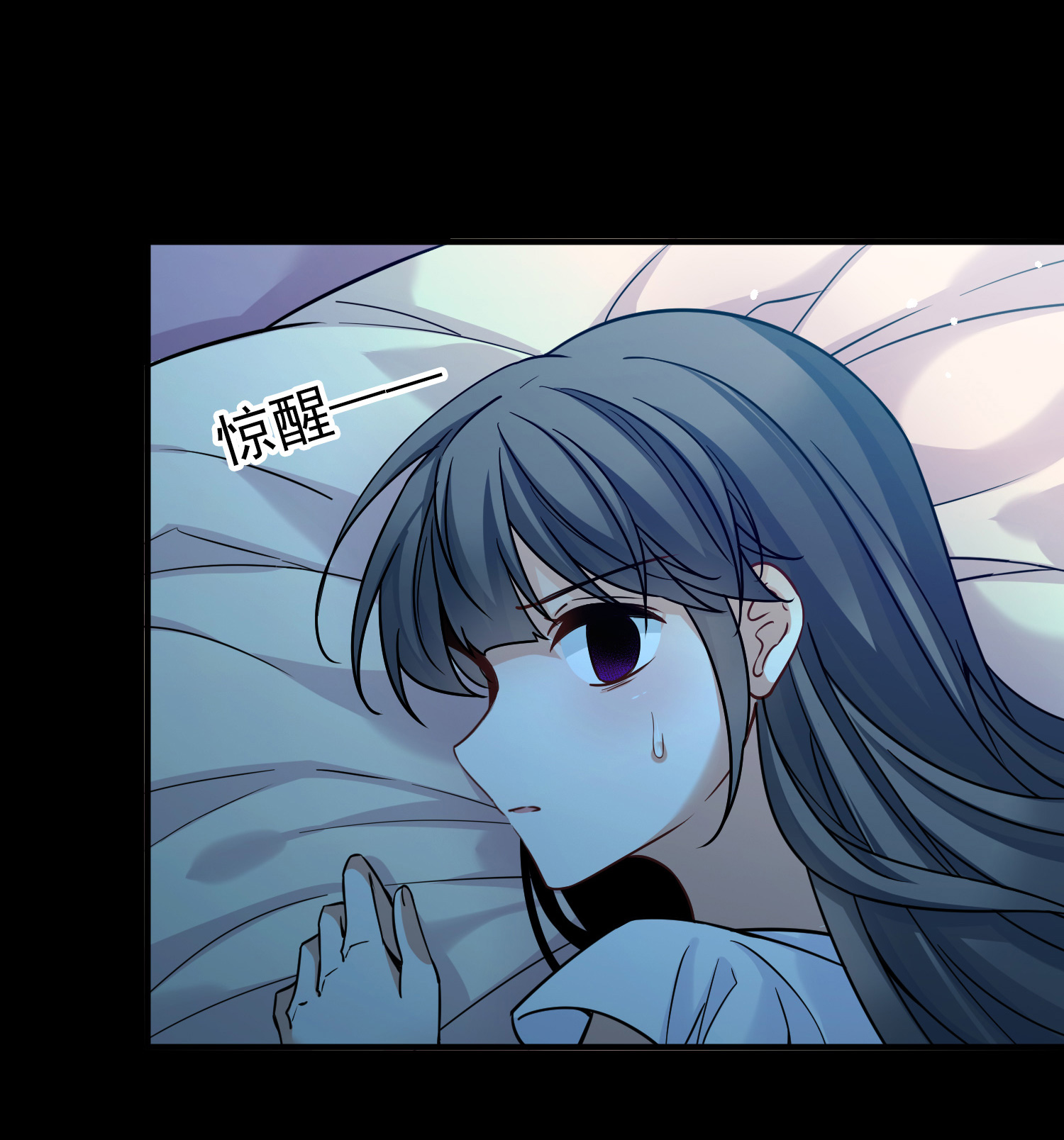 寻找前世之旅 - 第2季第287话 天帝现身5 - 第20张图