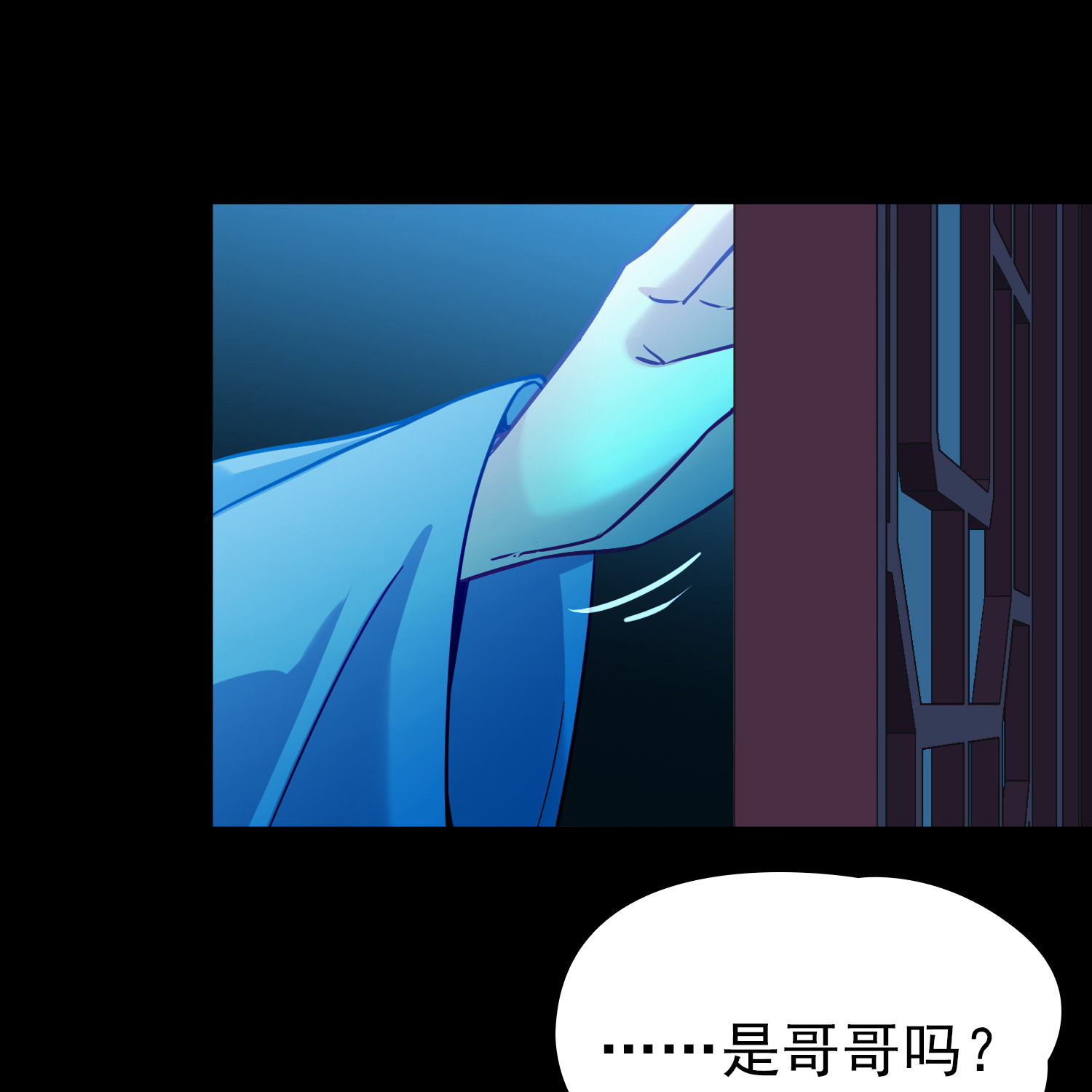 寻找前世之旅 - 第2季第287话 天帝现身5 - 第24张图