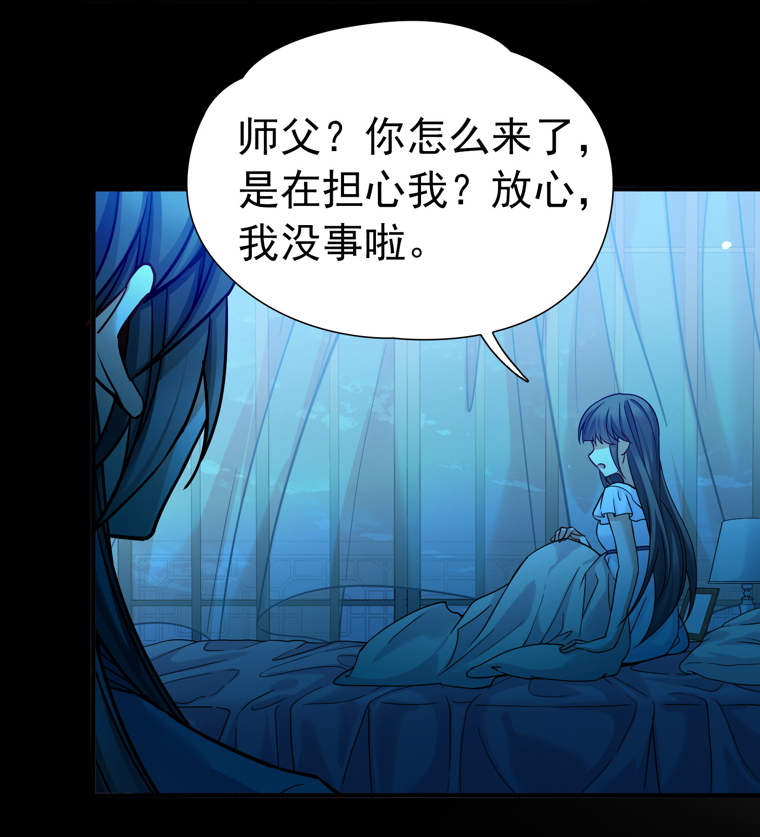 寻找前世之旅 - 第2季第287话 天帝现身5 - 第27张图