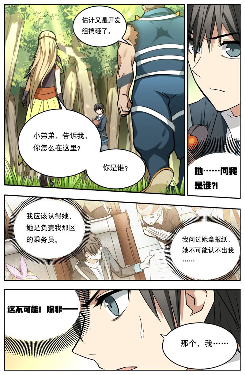 漫画图片