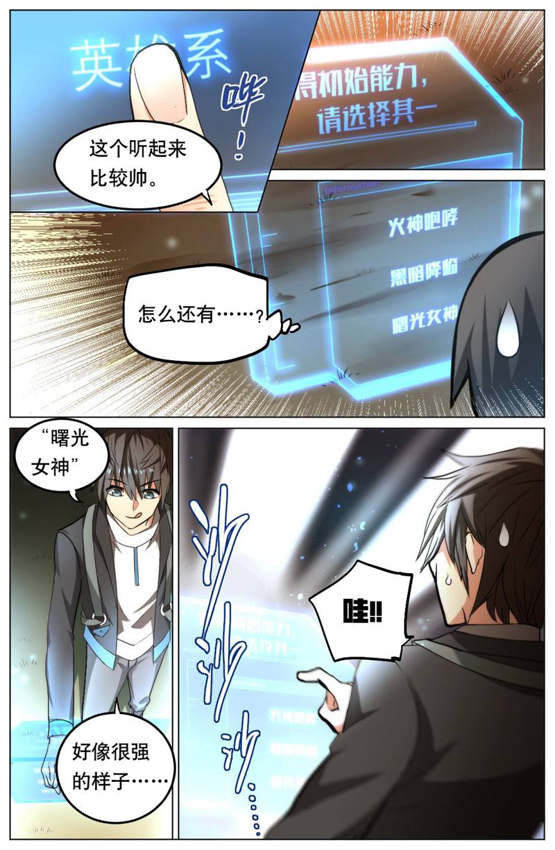 漫画图片