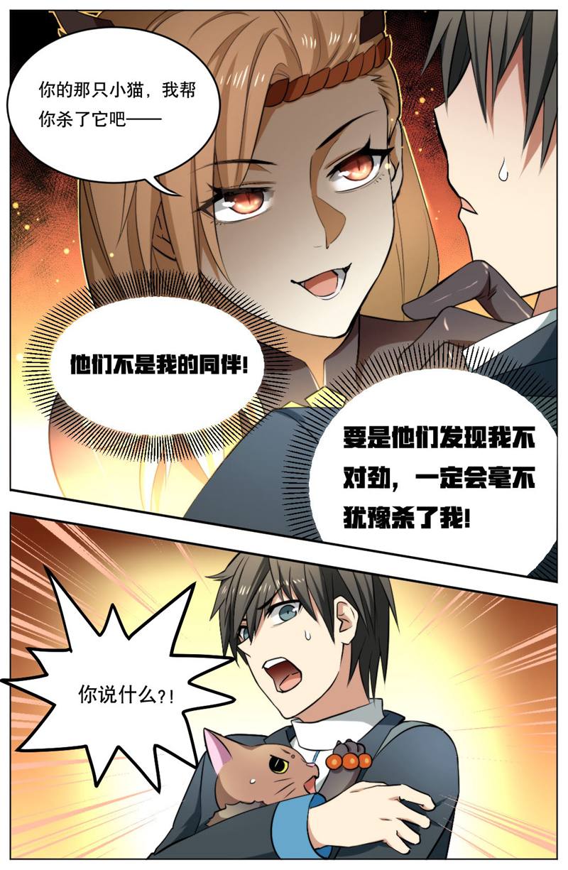 漫画图片