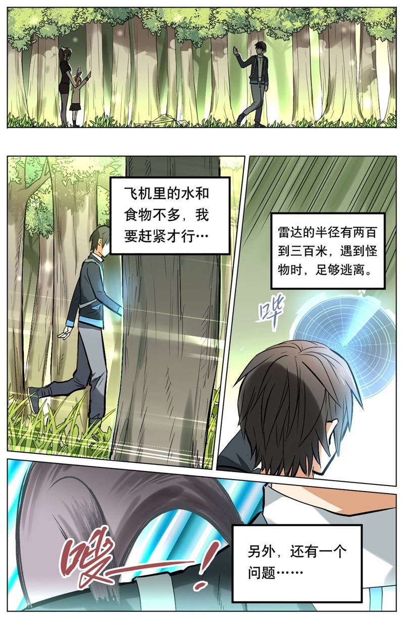 漫画图片