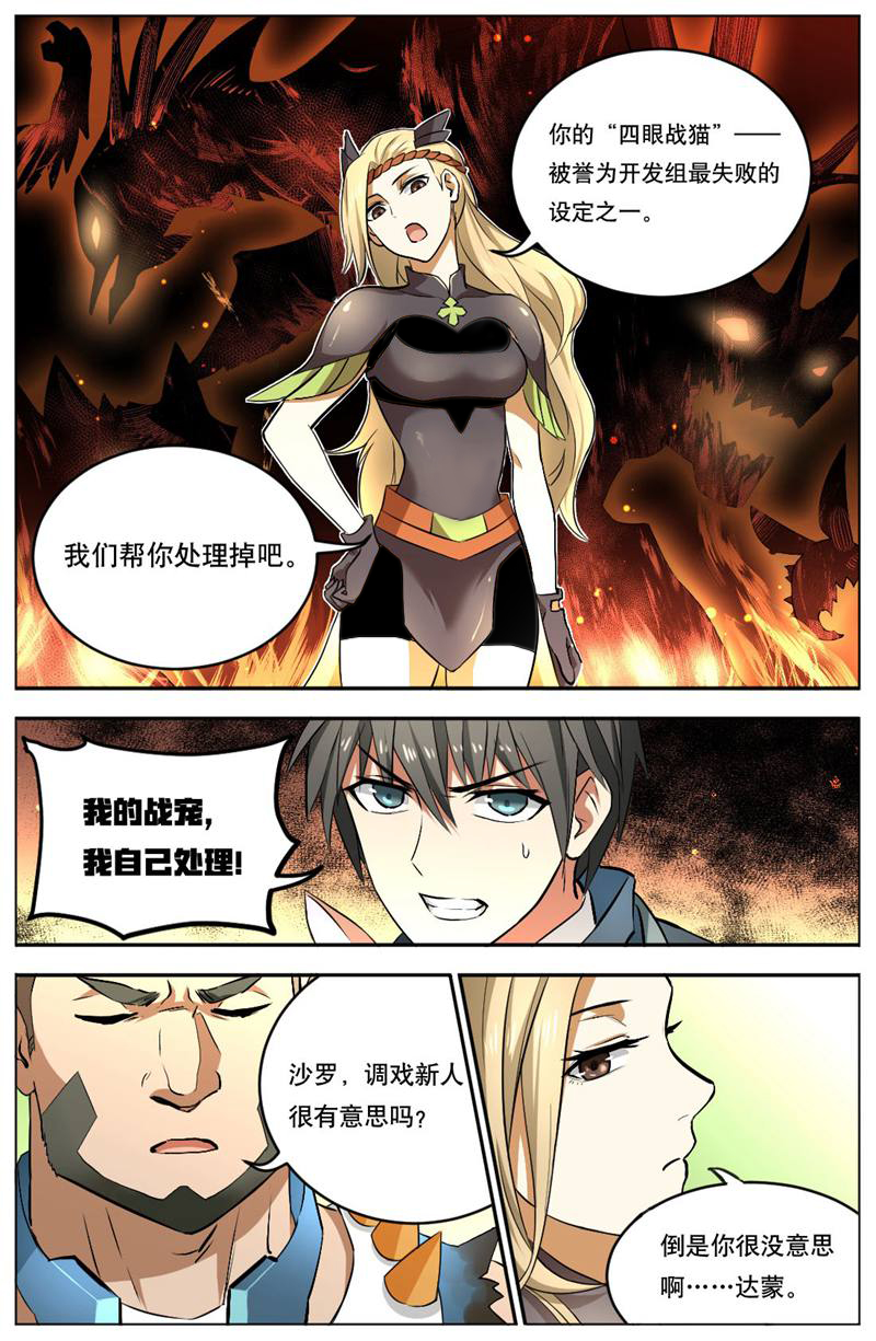 漫画图片