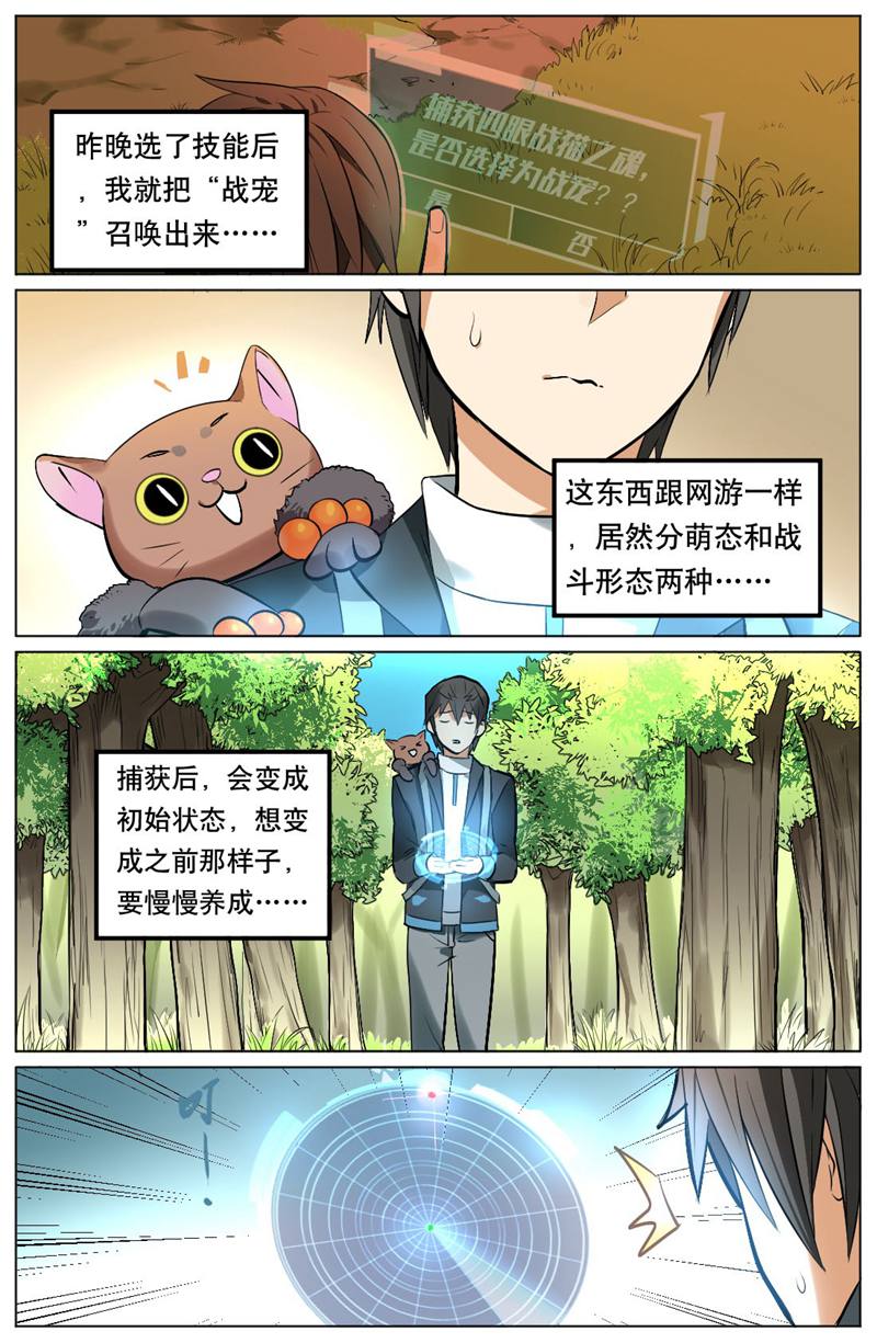 漫画图片