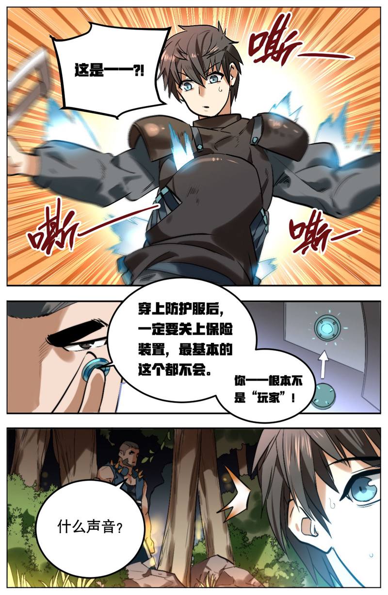 漫画图片