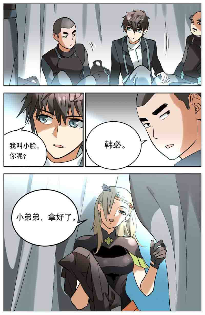 漫画图片