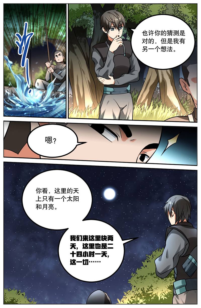 漫画图片