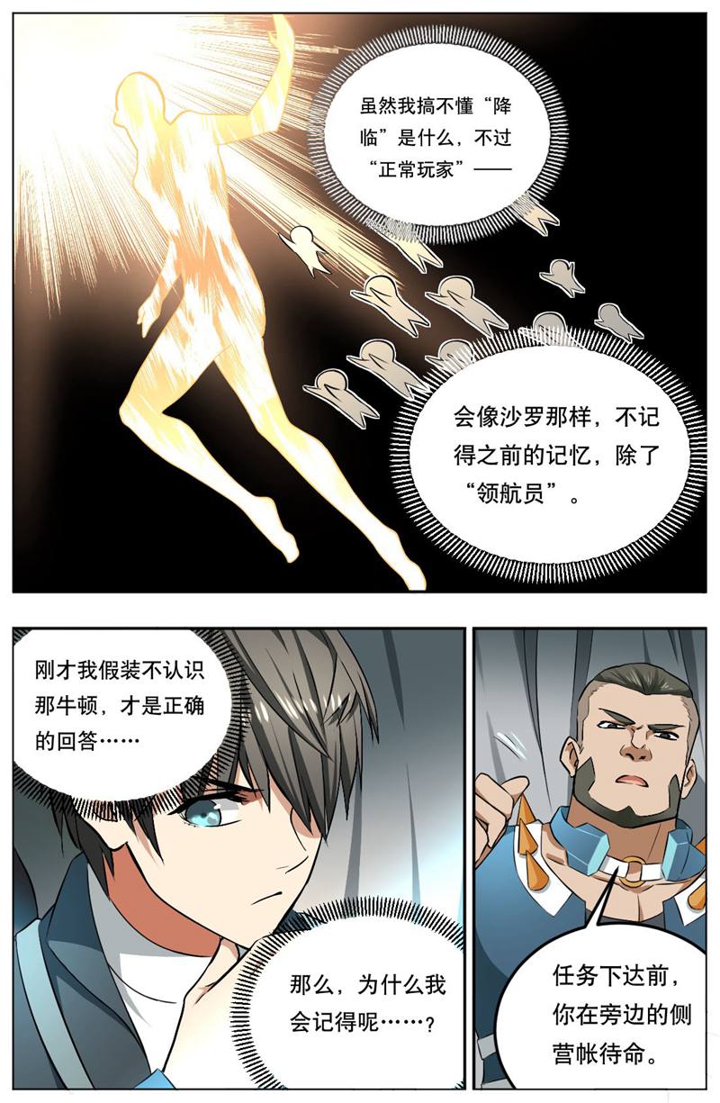 漫画图片