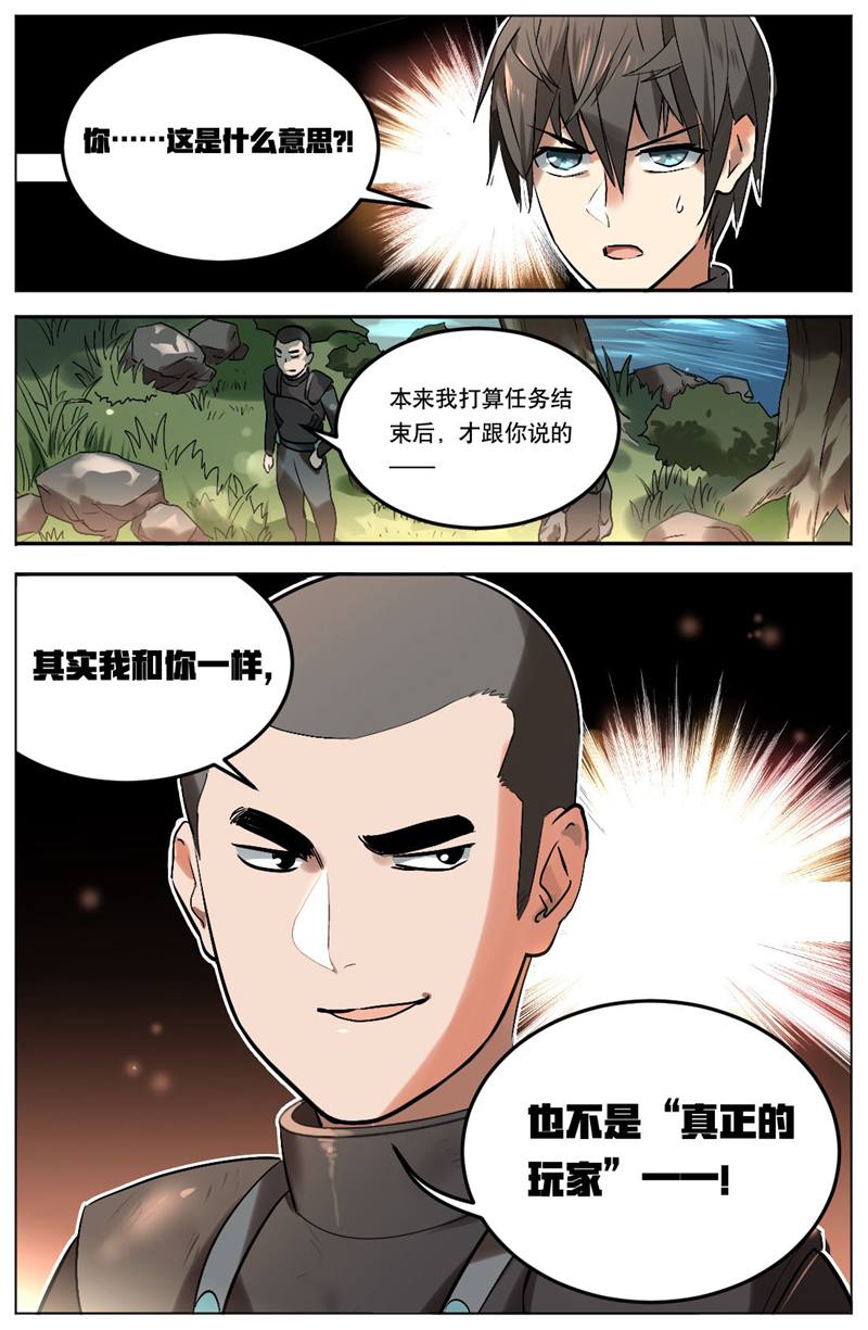 漫画图片