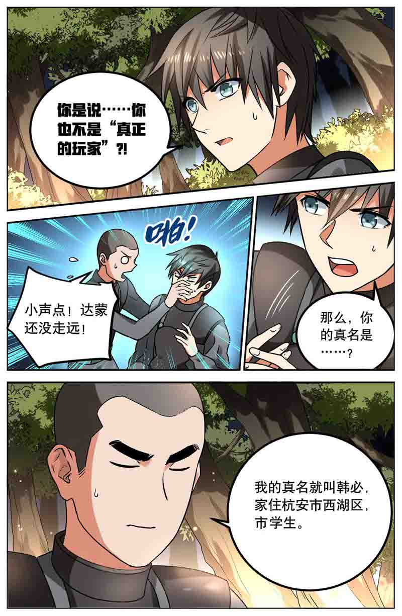 漫画图片