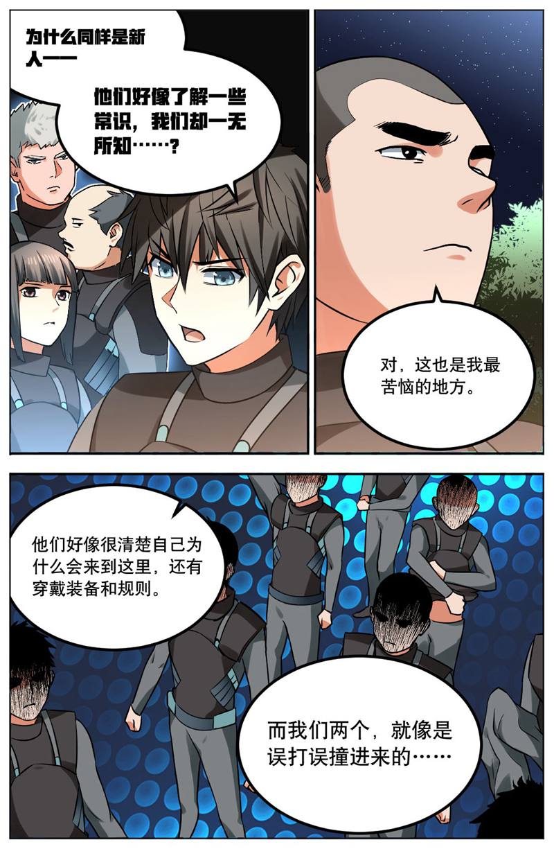 漫画图片