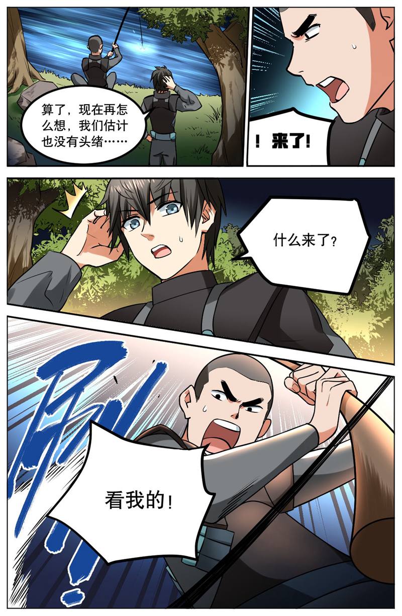 漫画图片
