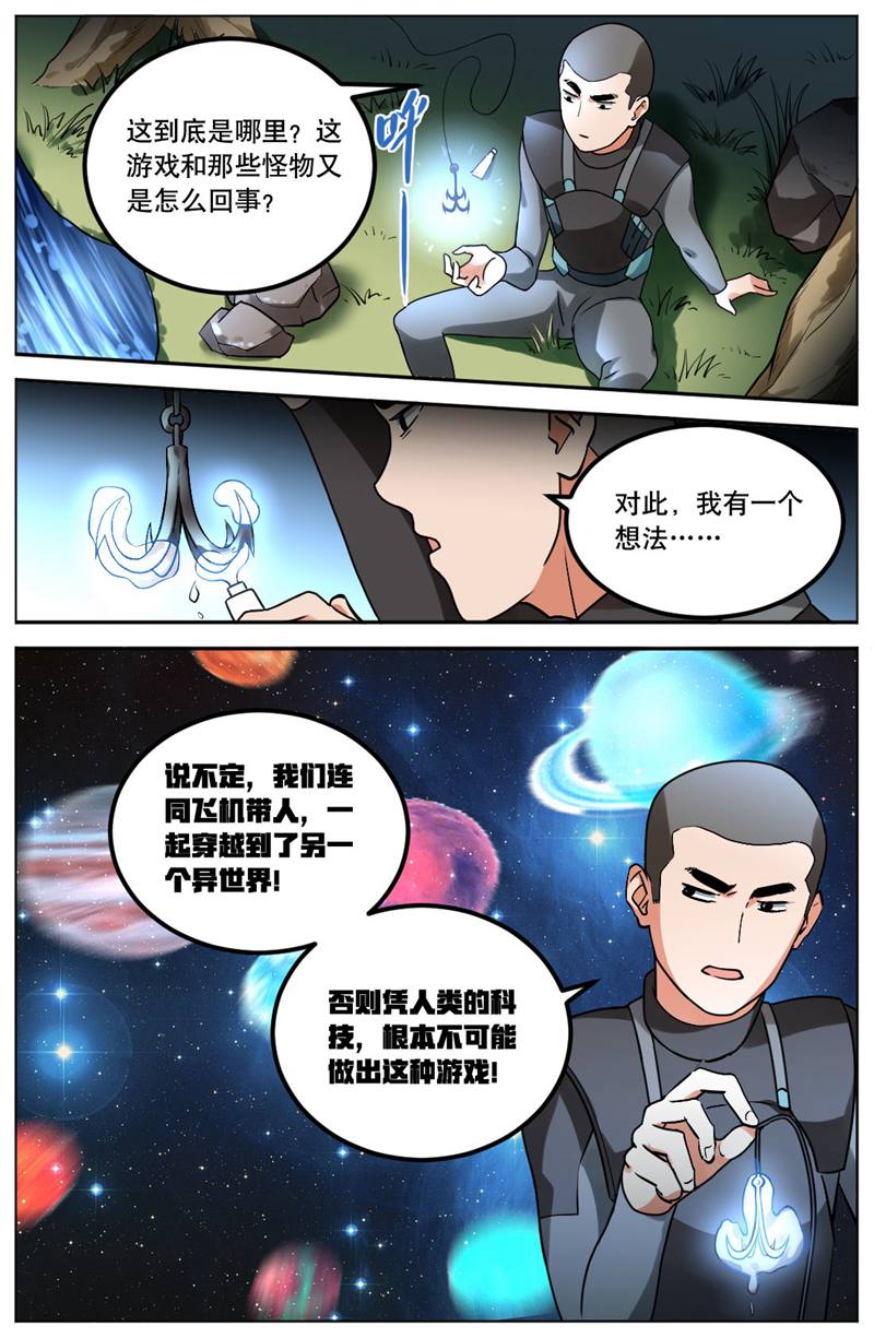 漫画图片
