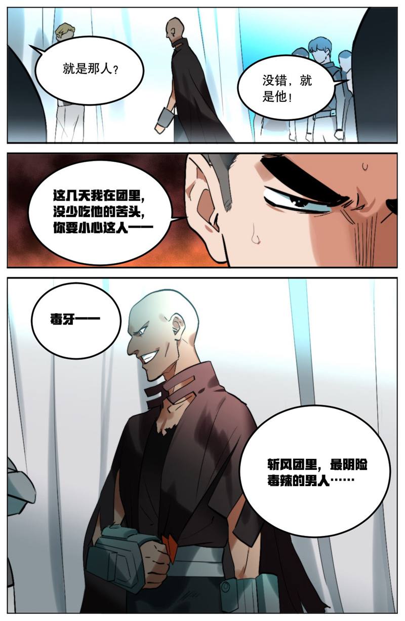 漫画图片