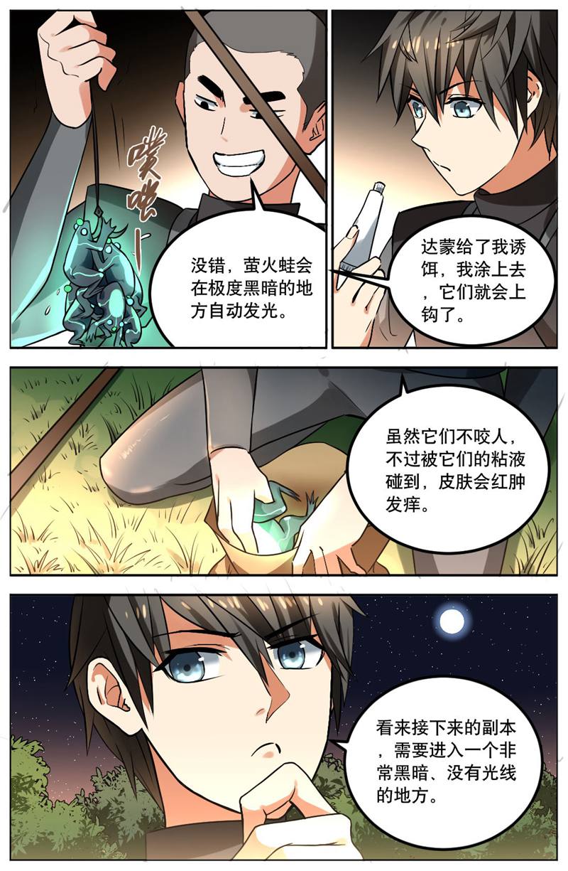 漫画图片