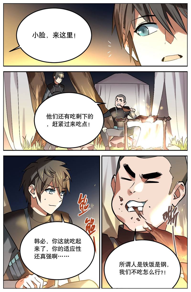 漫画图片